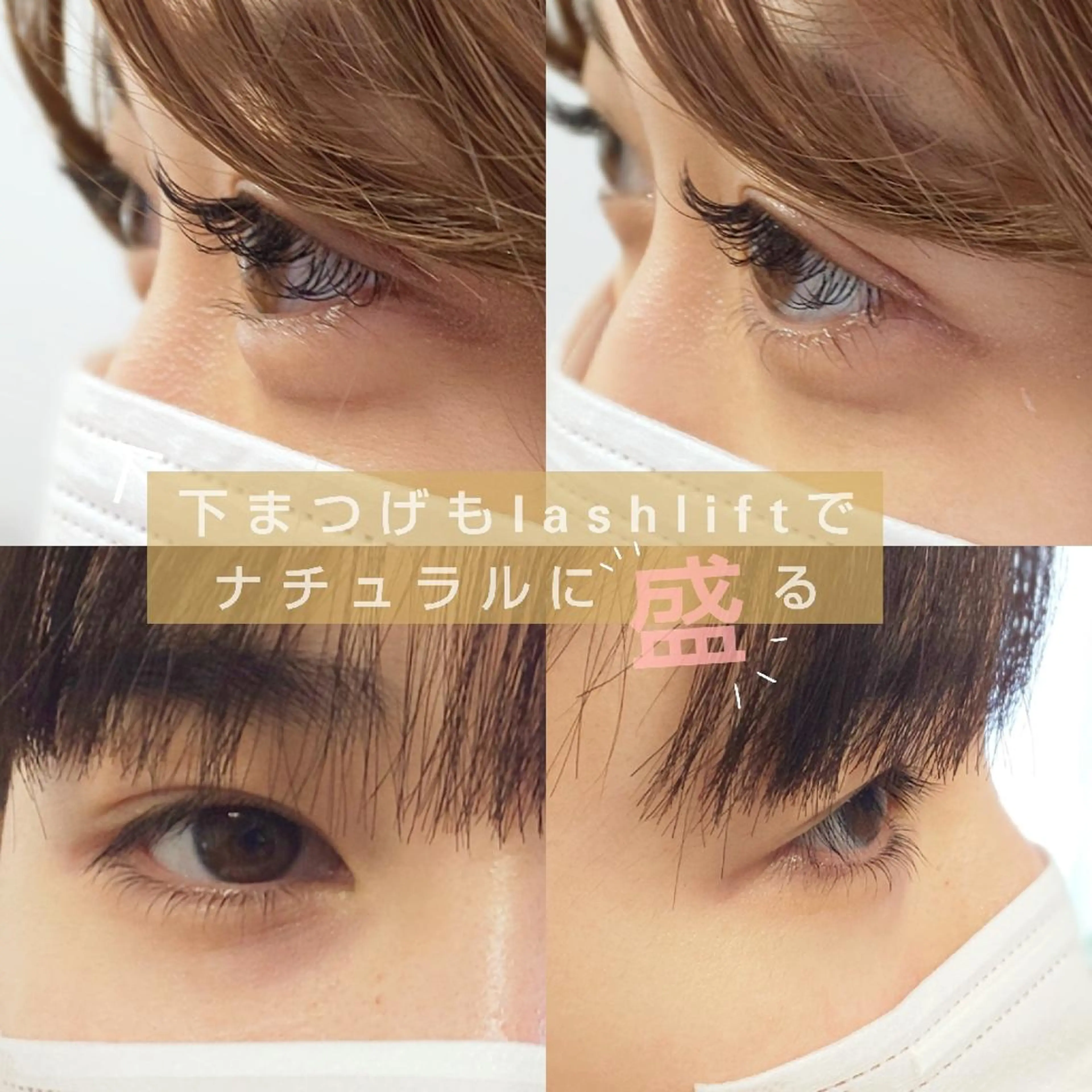 マツエク・マツパ eyelashsalonoffshore所属・eyelash offshoreのマツエク・マツパデザイン