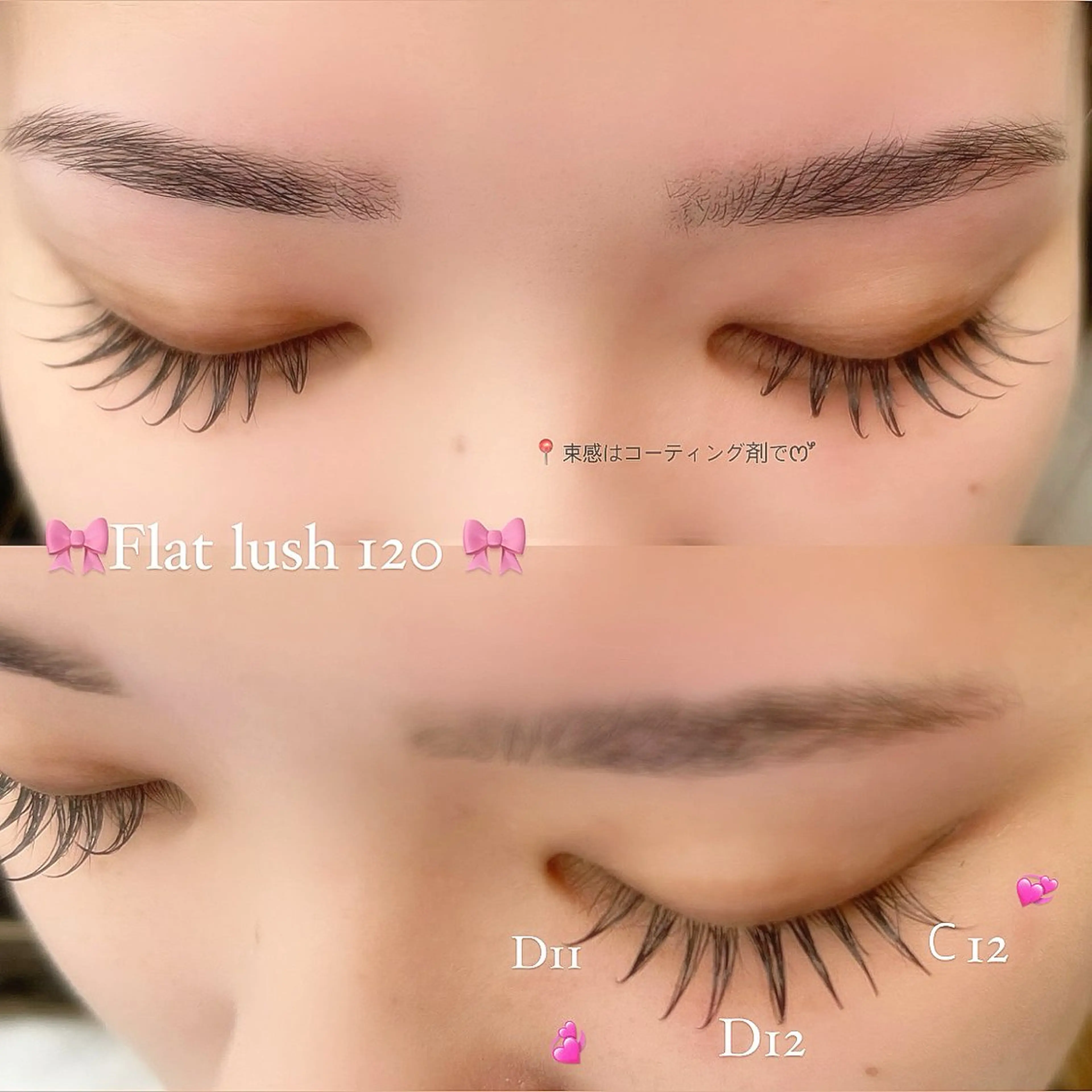 マツエク・マツパ フラットラッシュ パリジェンヌラッシュリフト まつげパーマ 一重×まつ毛パーマ マツエク mona 🎀韓国まつパ/眉毛のマツエク・マツパデザイン