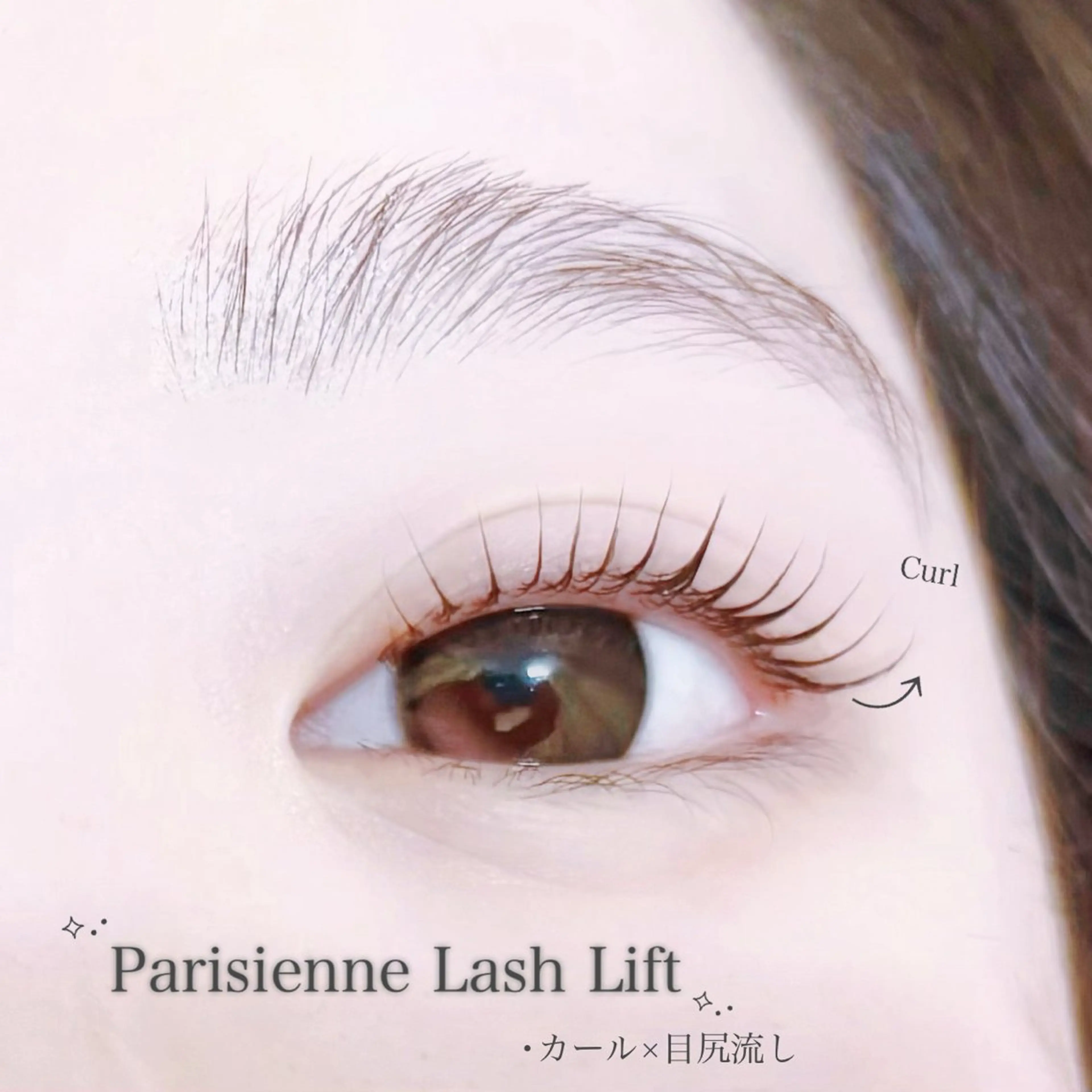 マツエク・マツパ マツパ るい 💫のマツエク・マツパデザイン