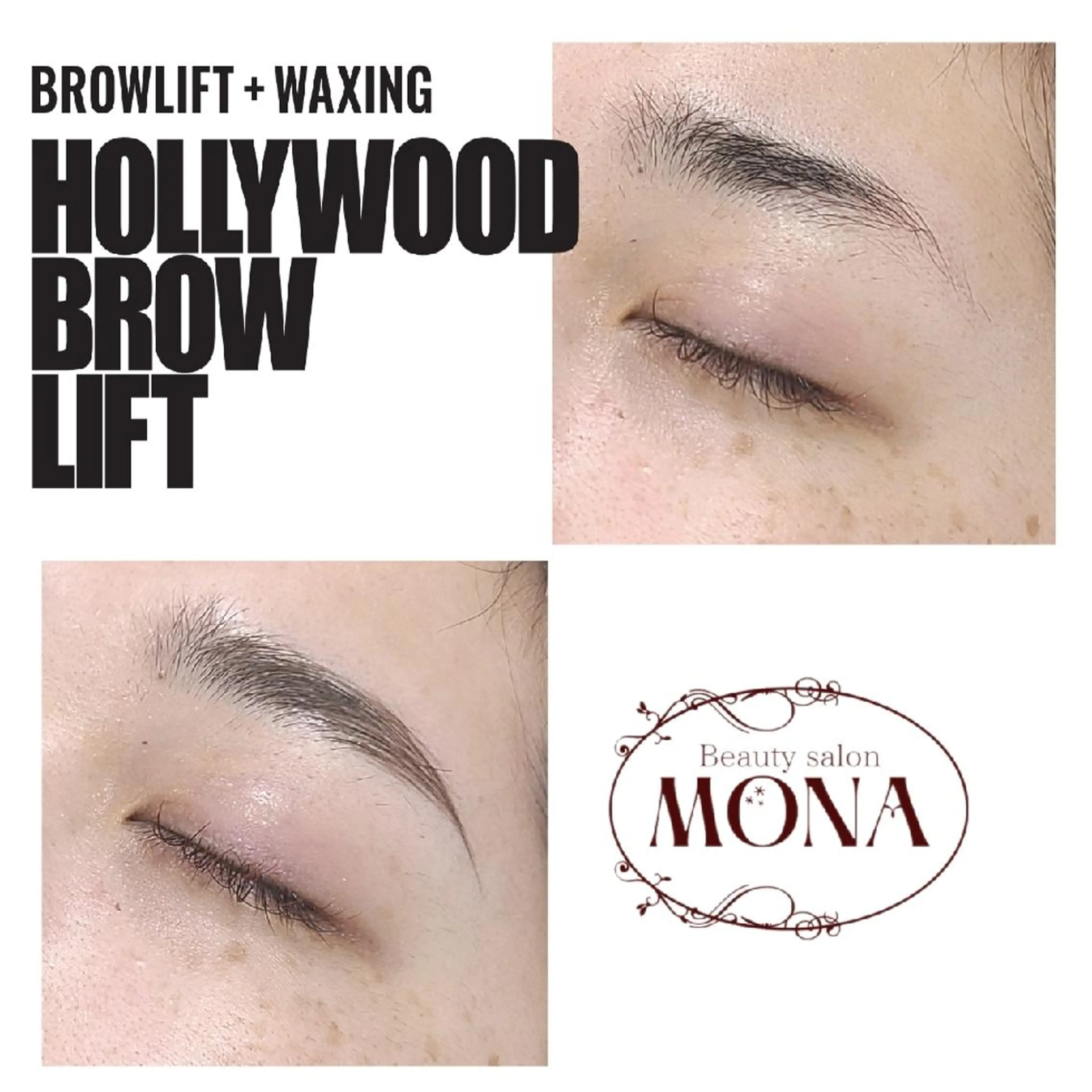 アイブロウ MONA 北村の眉毛・アイブロウイメージ