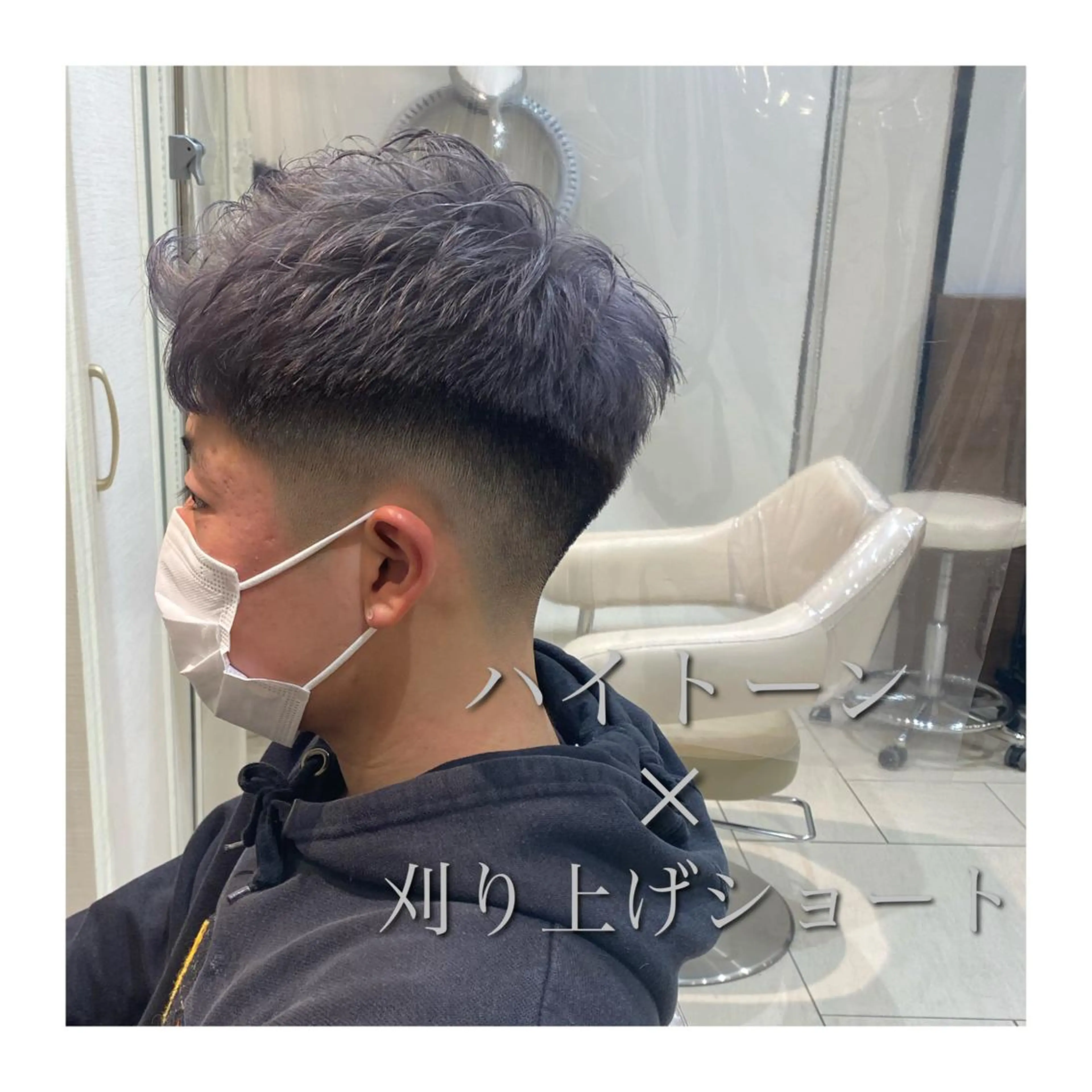 カラー メンズ 縮毛矯正 滝沢尚起のヘアスタイル