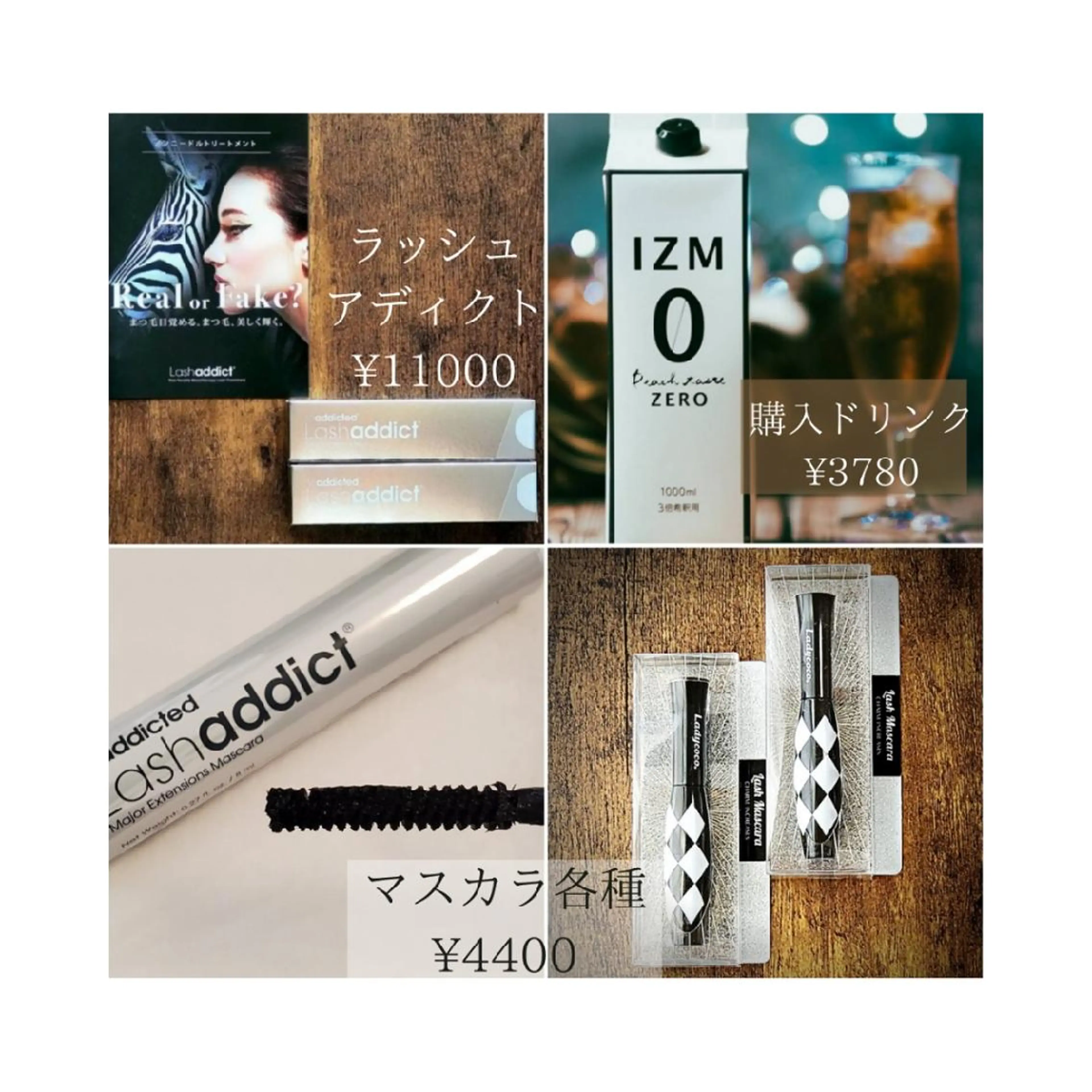  毛穴洗浄・まつ毛 の専門店 ソラーレのエステ・リラクイメージ