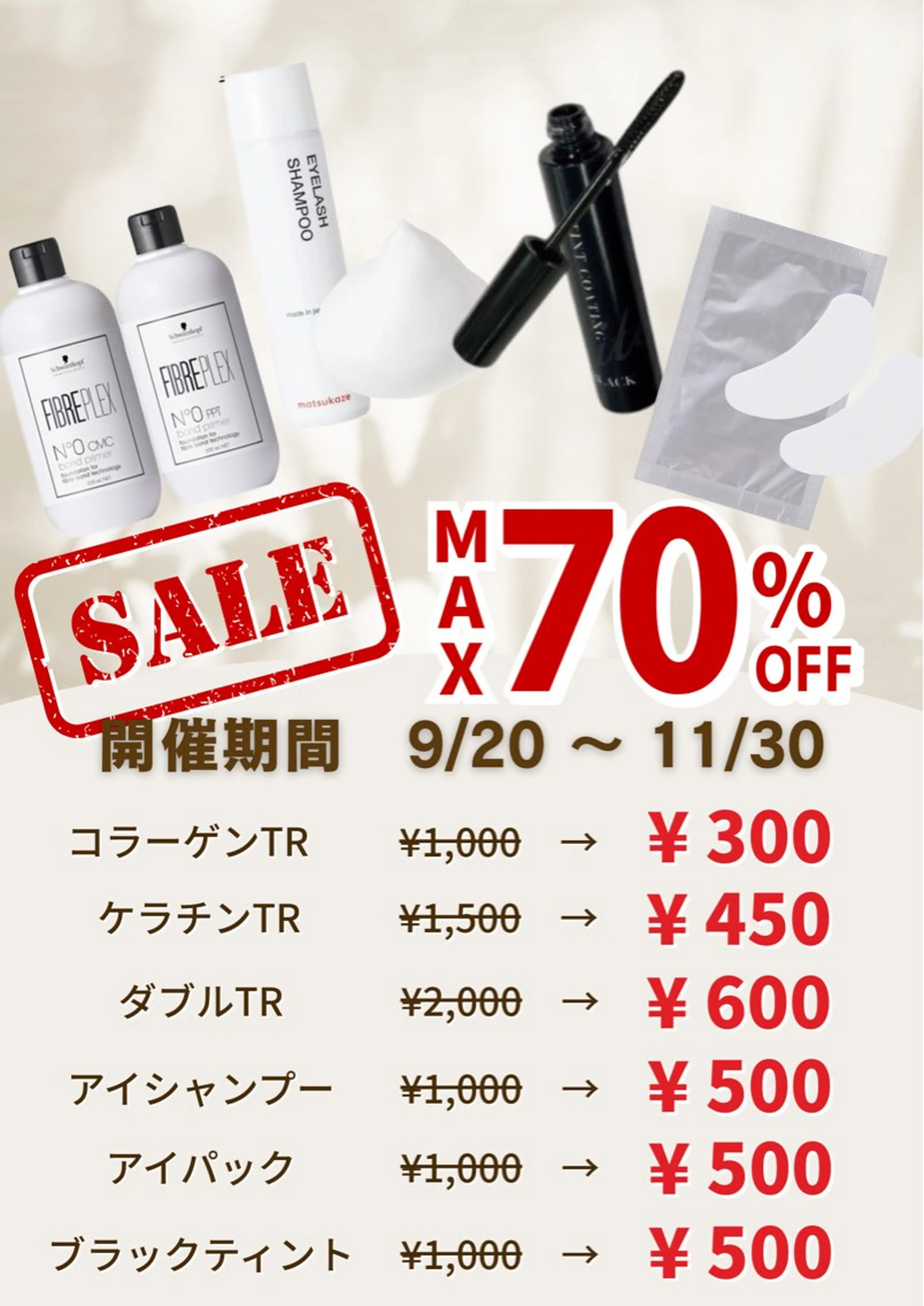 マツエク・マツパ 🌼マリーテレジア 🎀K.T🌼のマツエク・マツパデザイン