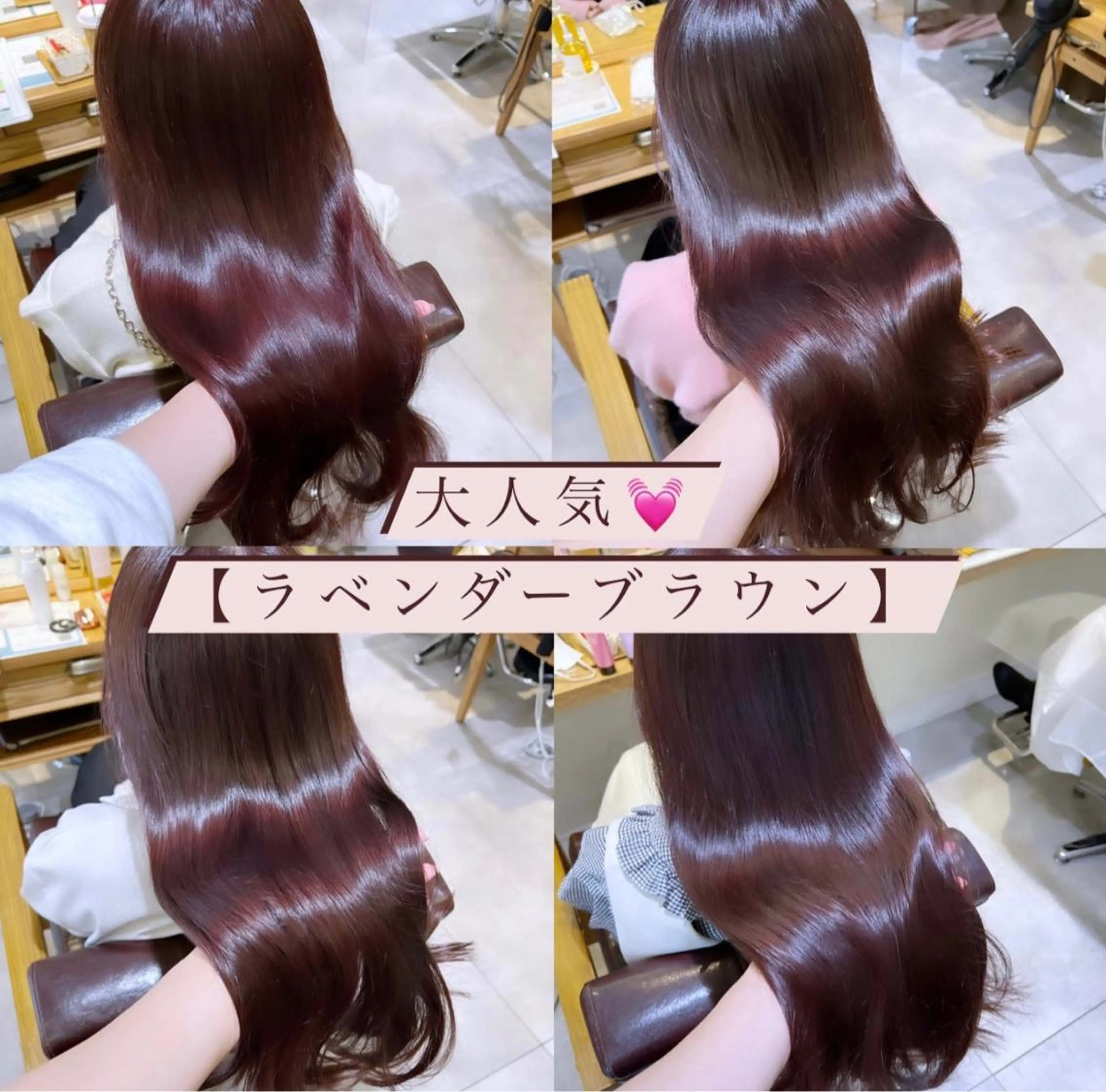 ロング カラー 韓国ヘア×髪質改善 /yoshikaのヘアスタイル