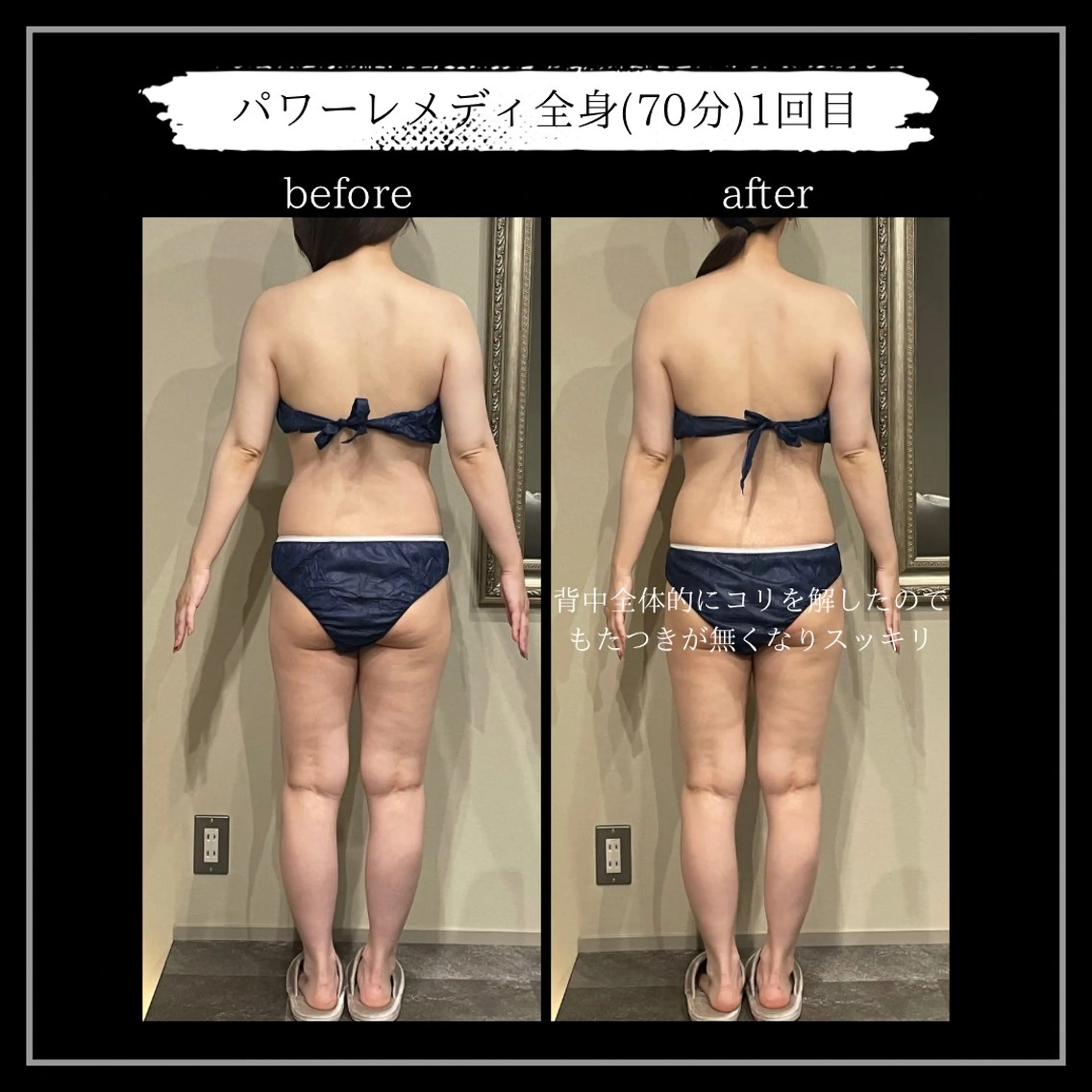 オフ:オン所属・オフ:オン 全身筋膜マッサージのエステ・リラクイメージ