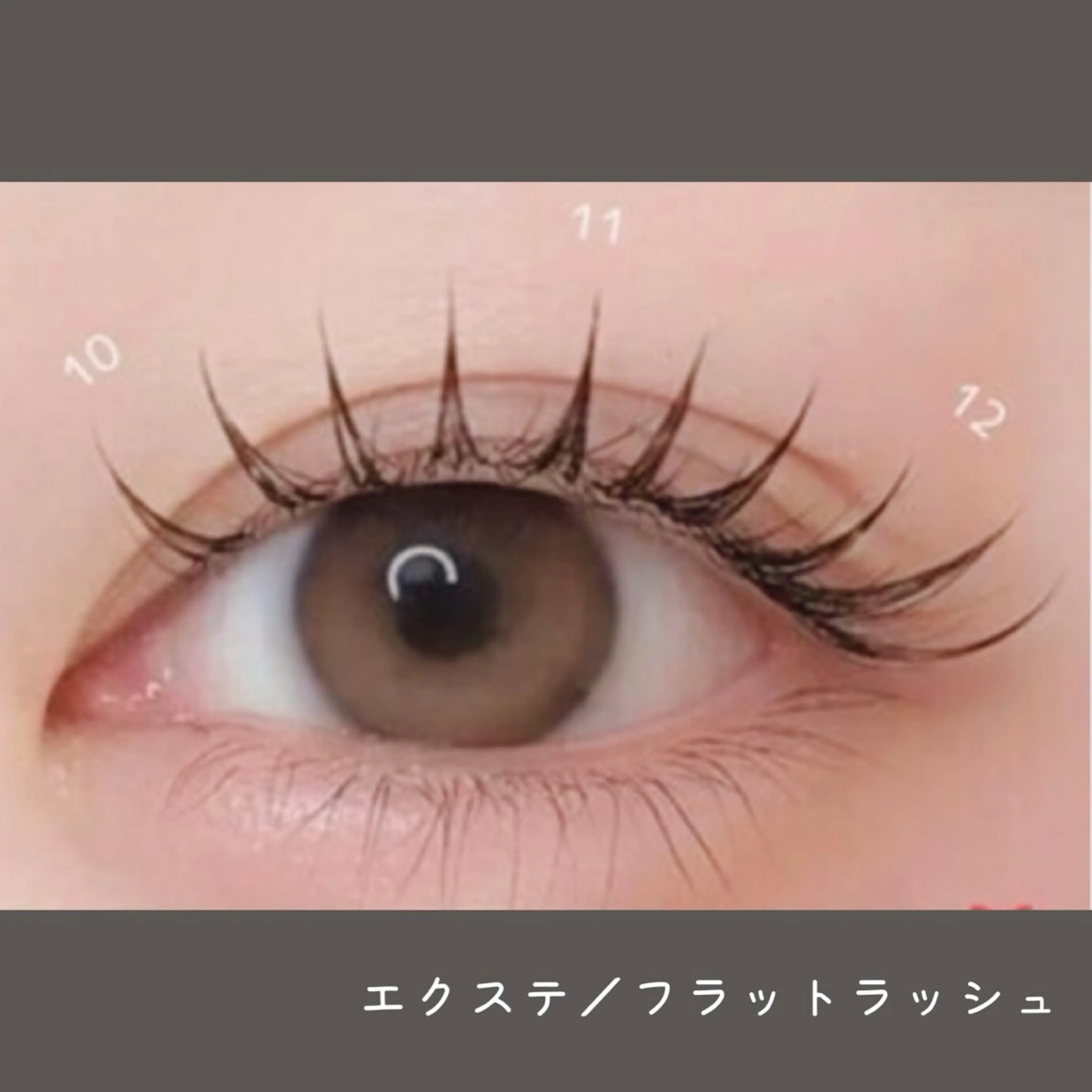 マツエク・マツパ マツエク 🖤memoto 東三国店🖤のマツエク・マツパデザイン