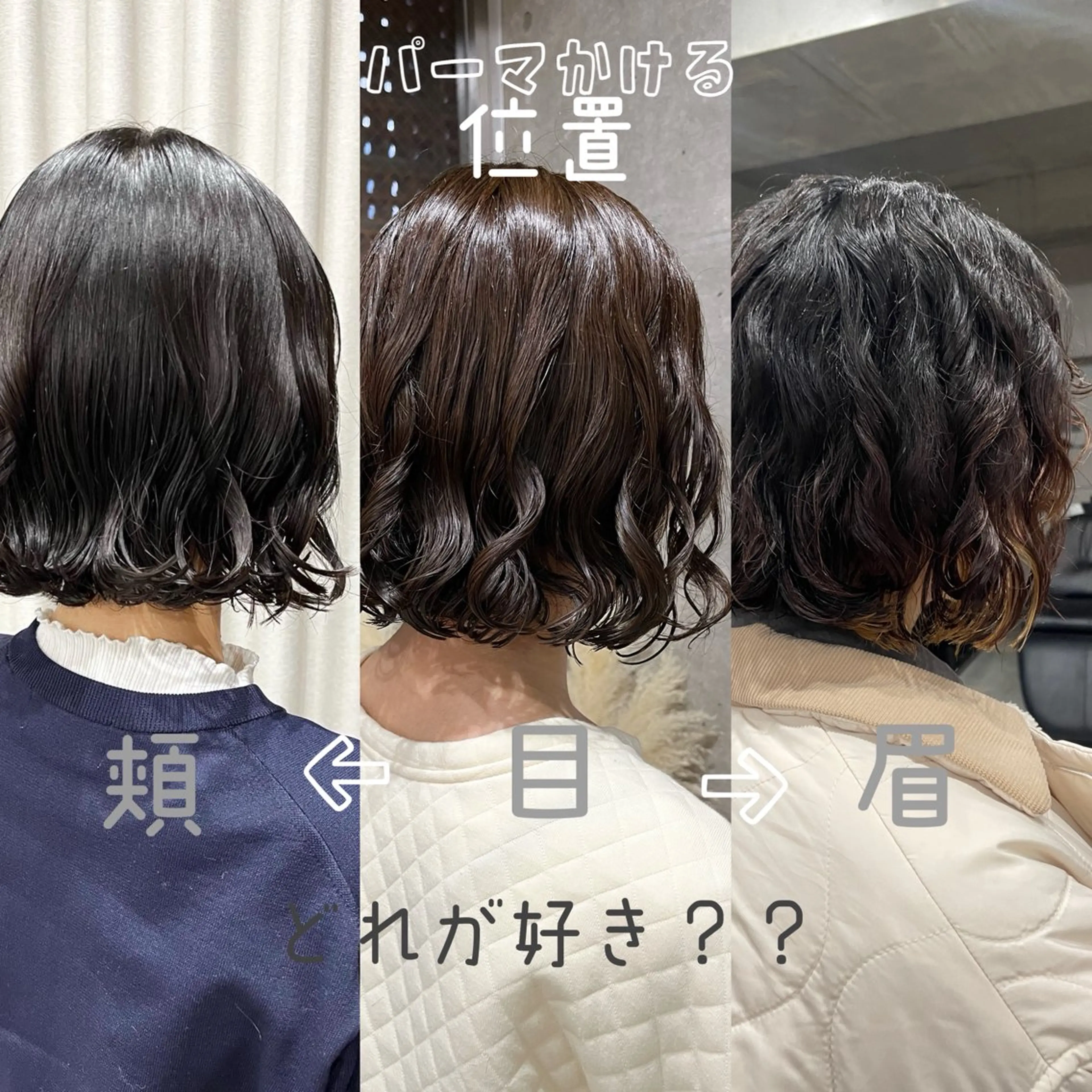 ミディアム カラー パーマ カット パーマ 表参道/髪質改善・ 透明感 colorのヘアスタイル