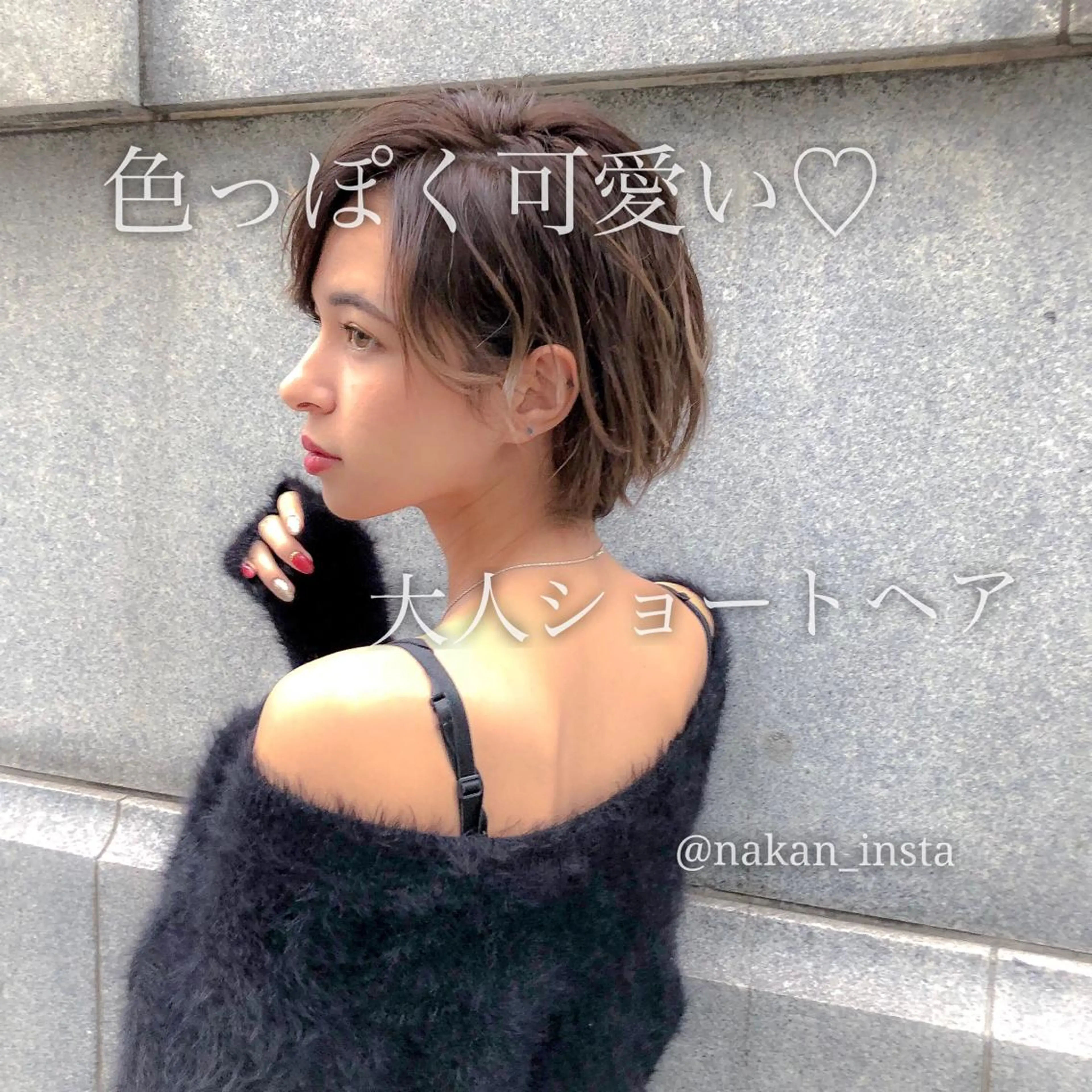 ショート カラー 顔周りレイヤー/ボブ 銀座✨中野まさひろのヘアスタイル