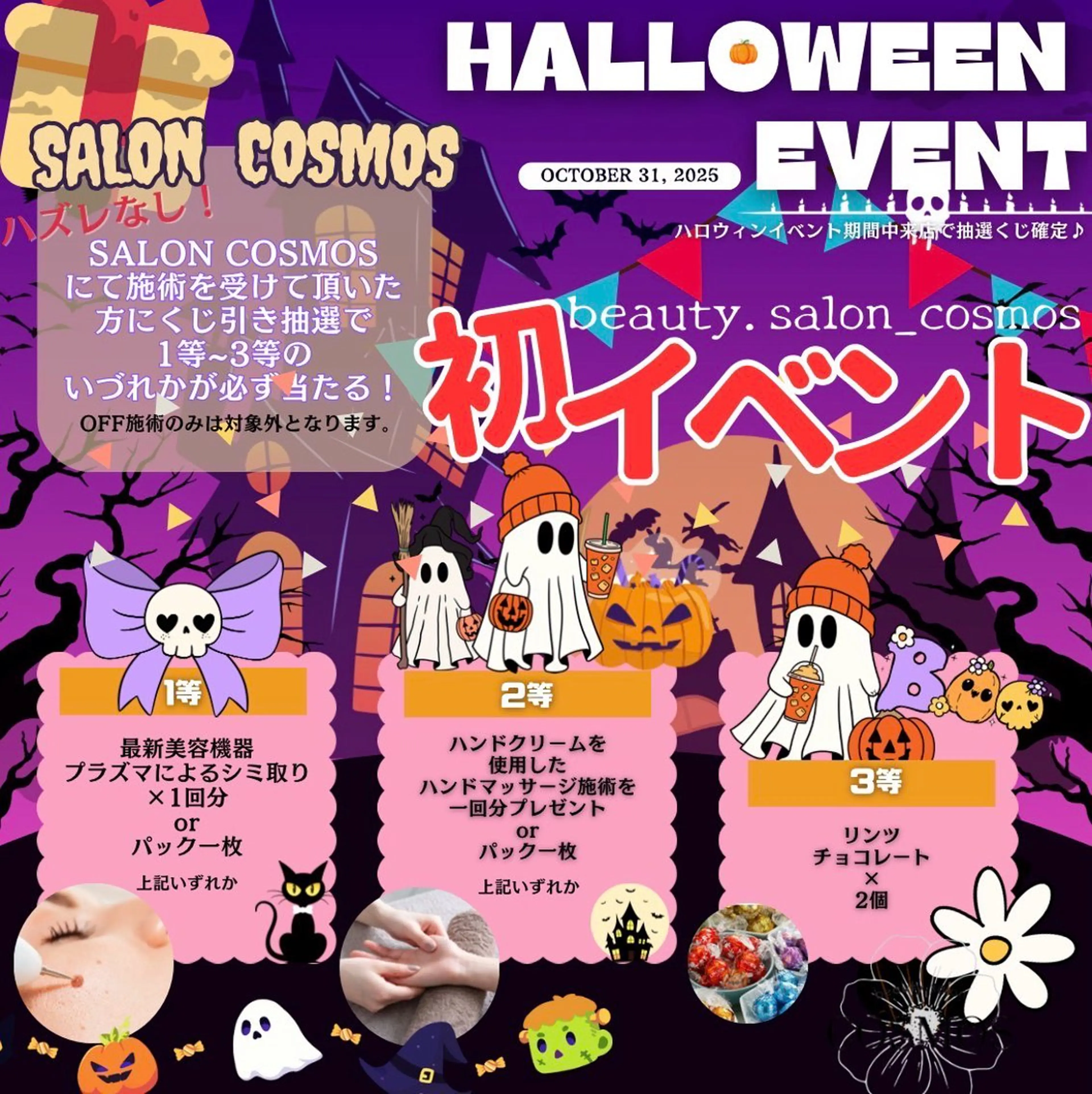 ネイル 山科駅徒歩3分❣️ 代表　紗恵子のネイルデザイン