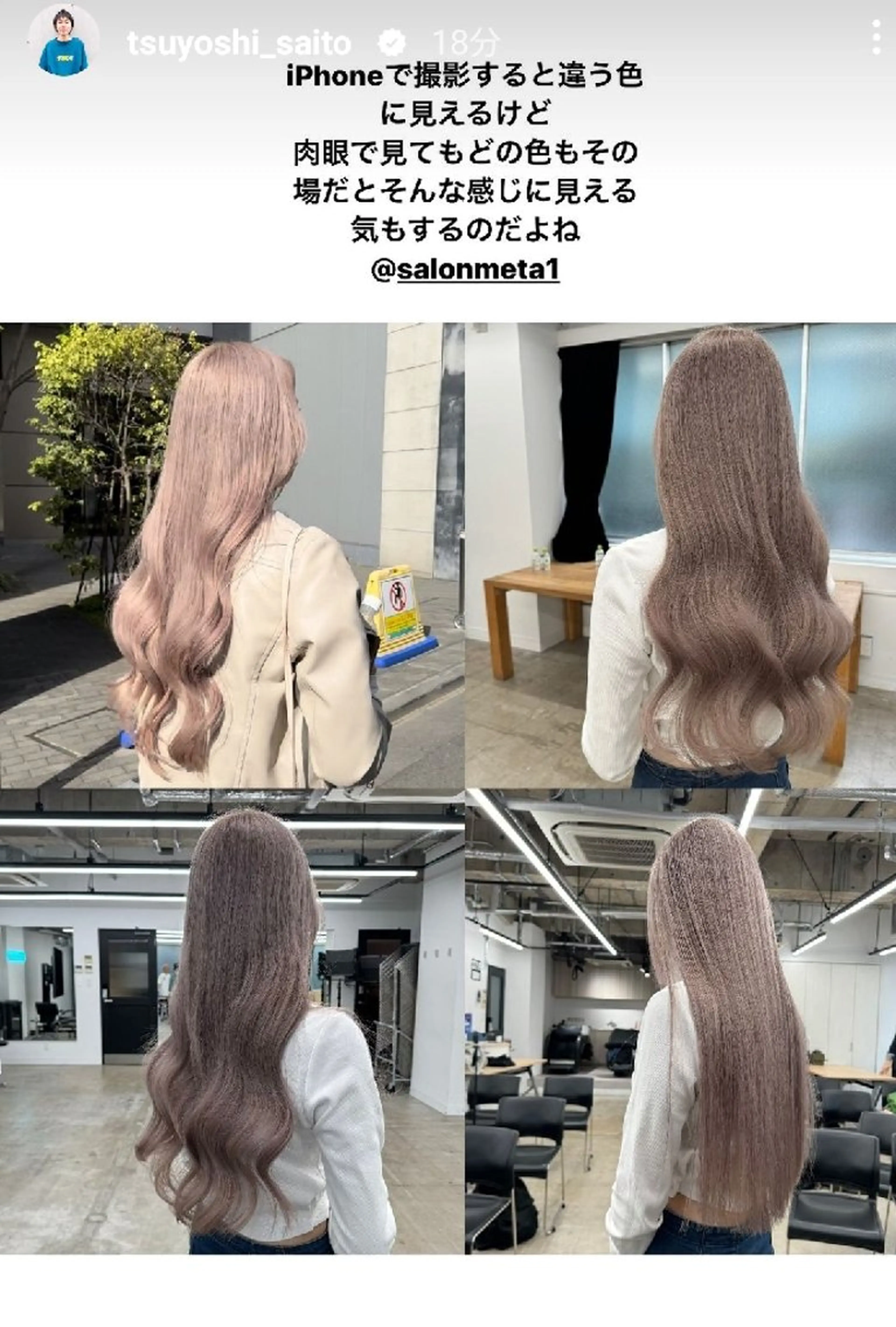 ロング 縮毛矯正 Backbocker所属・ハイトーン/ブリーチ /デザインカラーのヘアスタイル