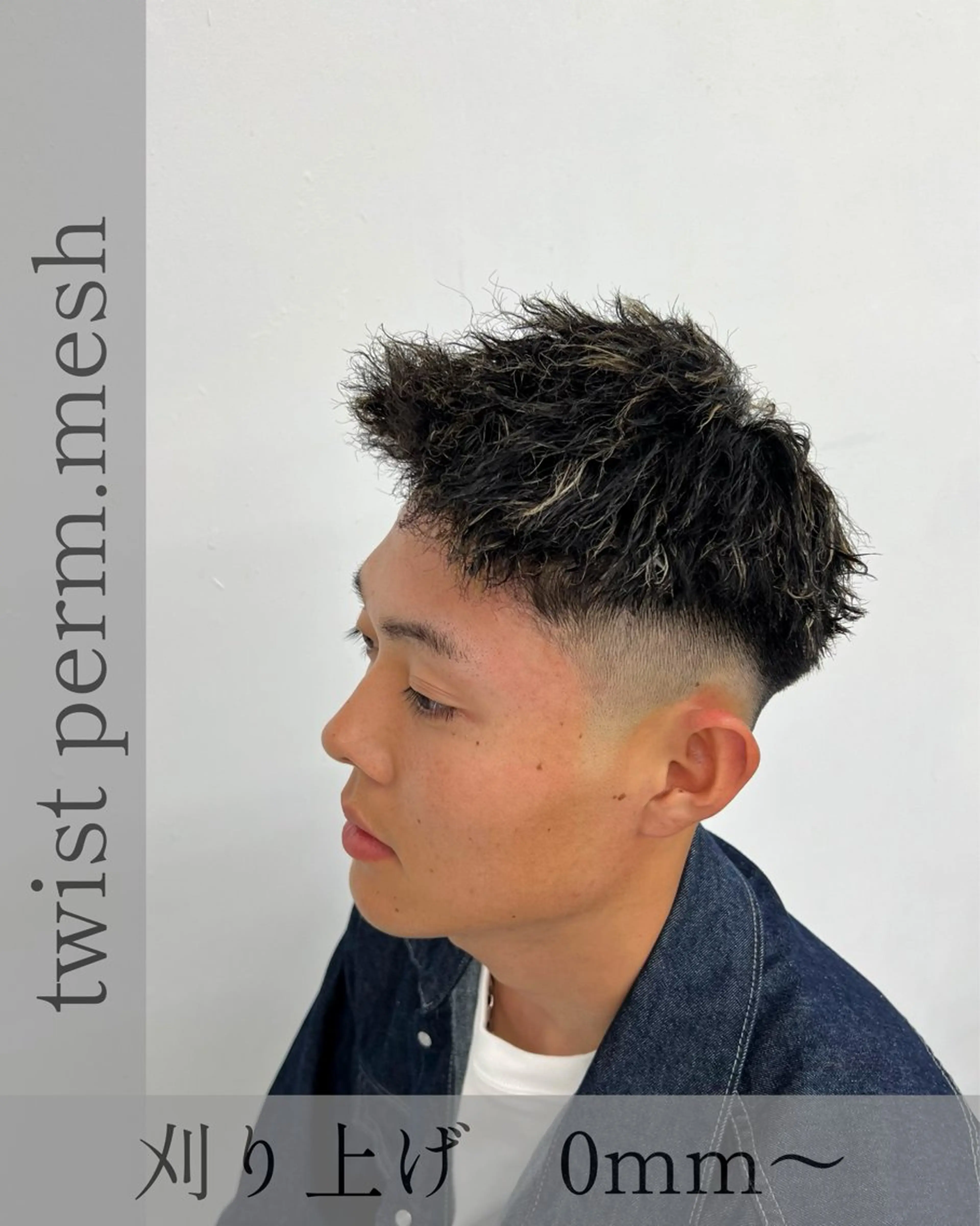 ショート カラー パーマ 豊崎 佑輔のヘアスタイル