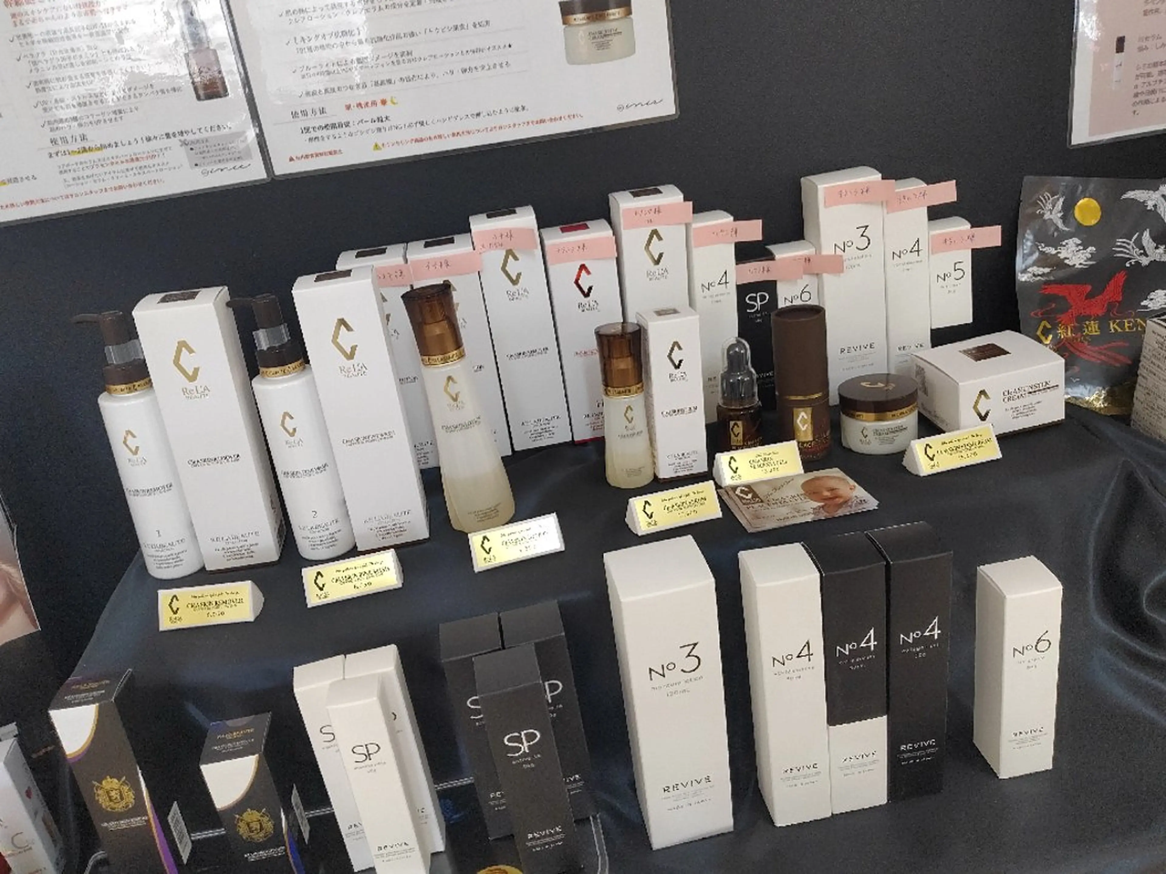 ユニセックスエステサロンUniclear所属・痩身&フェイシャル Uniclearのエステ・リラクイメージ