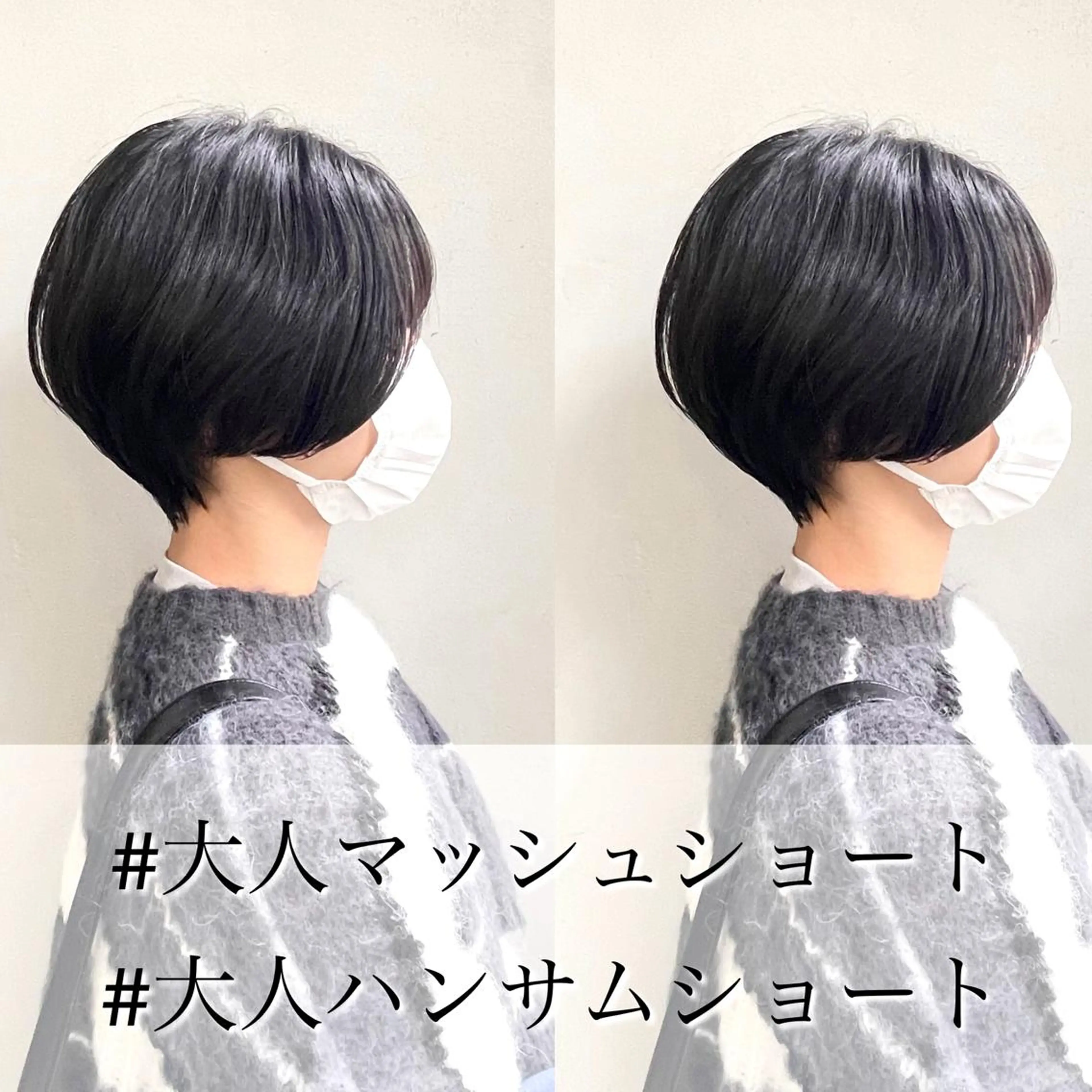 ショート カラー カット トリートメント ショート/ボブ 🌟齋藤ほのかのヘアスタイル