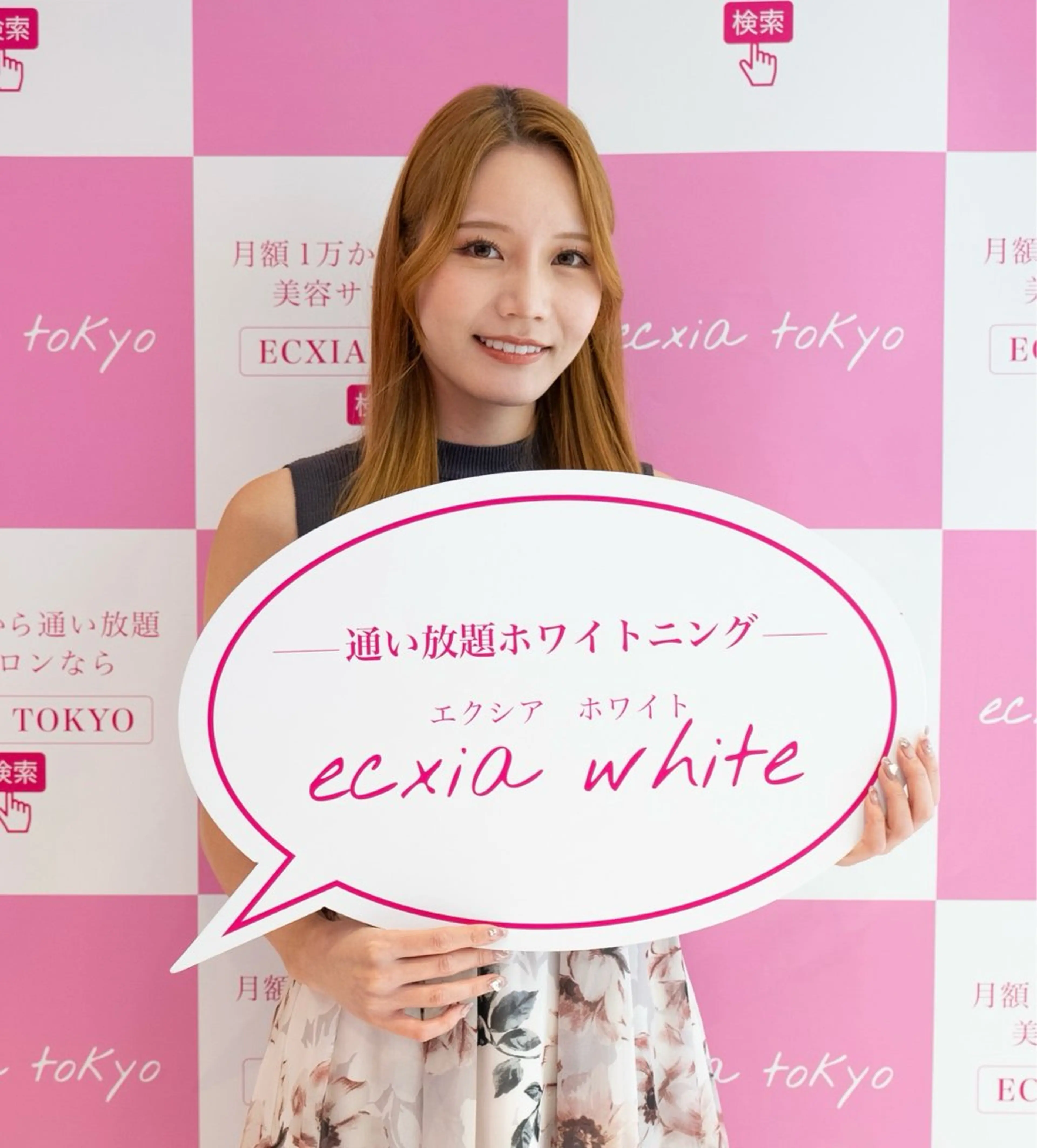 セルフホワイトニング エクシア大曽根店のその他イメージ