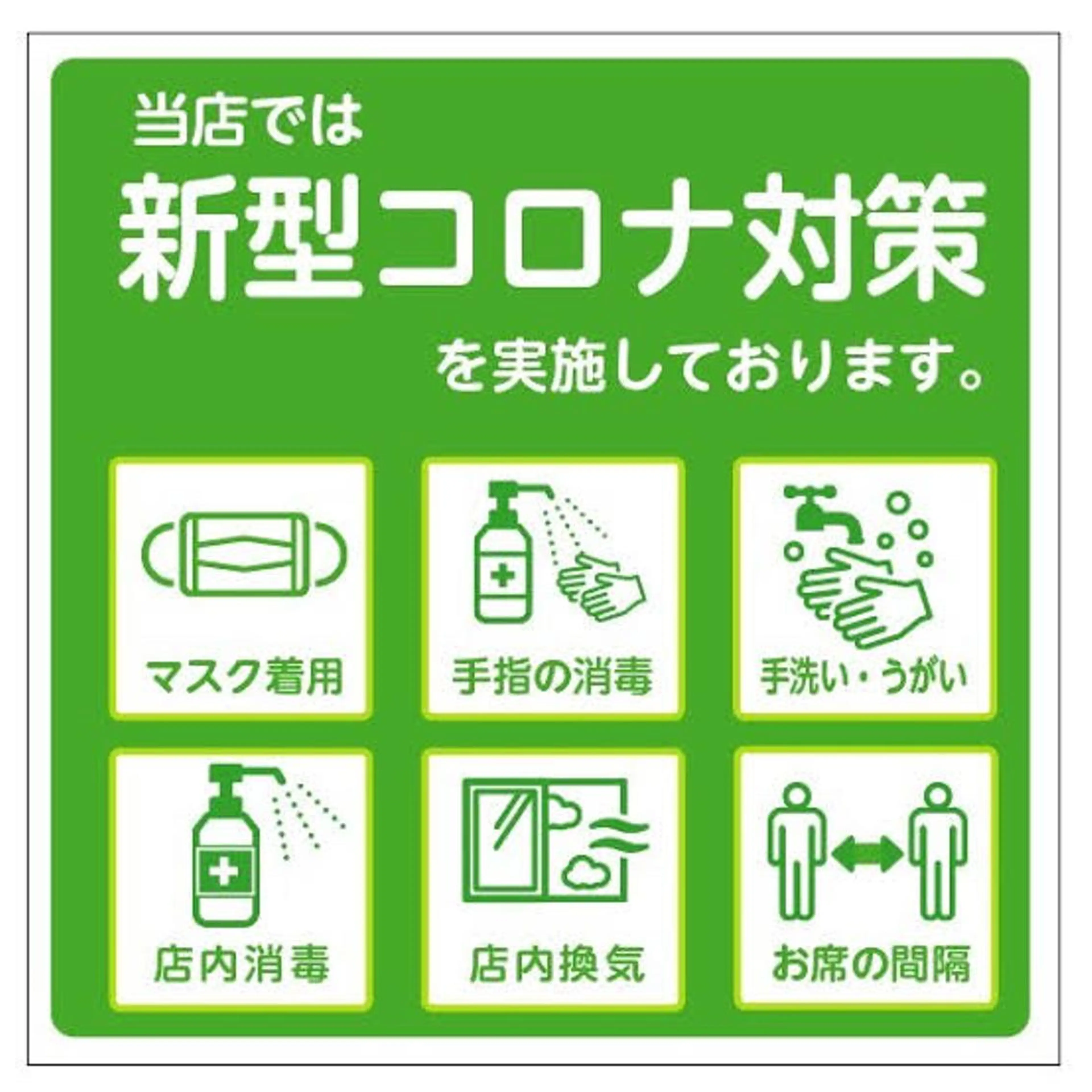 メンズ 脱毛 都度払い脱毛⭐️ 脱毛サロンMIRACのエステ・リラクイメージ