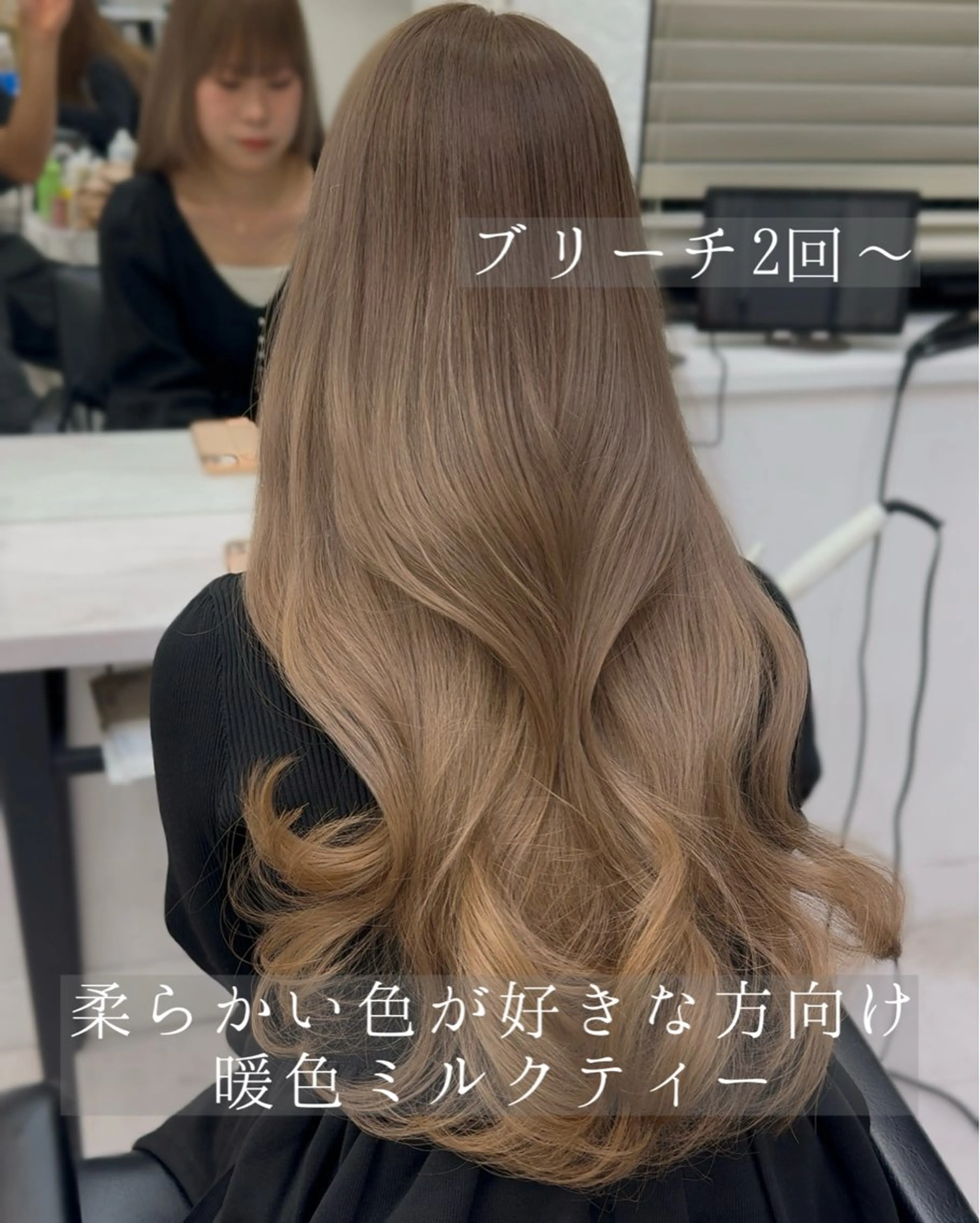 ロング カラー 高島大登/顔周り /レイヤーカットのヘアスタイル