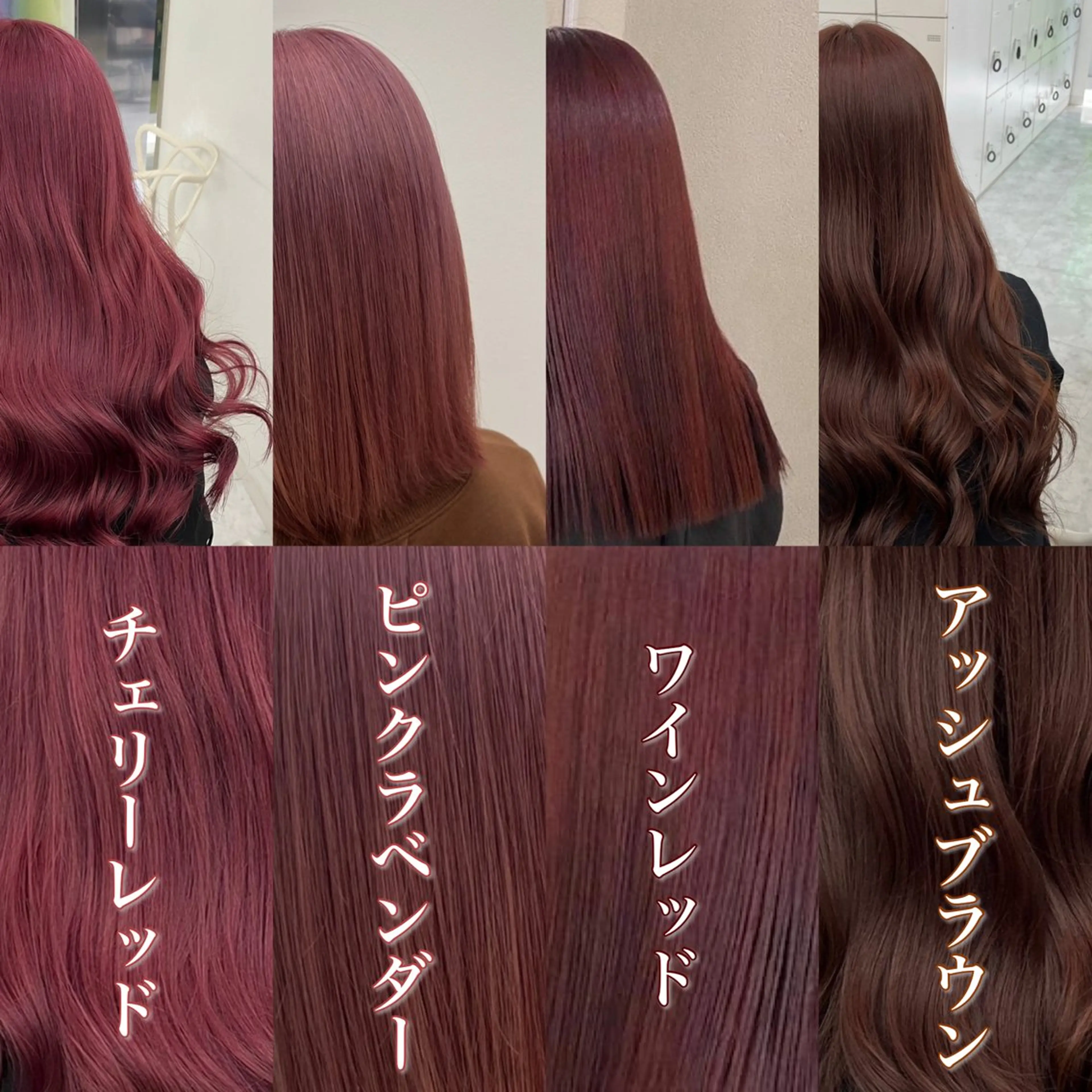 カラー ヘアカラー ♡くすみトレンド ♡Rikutoのヘアスタイル