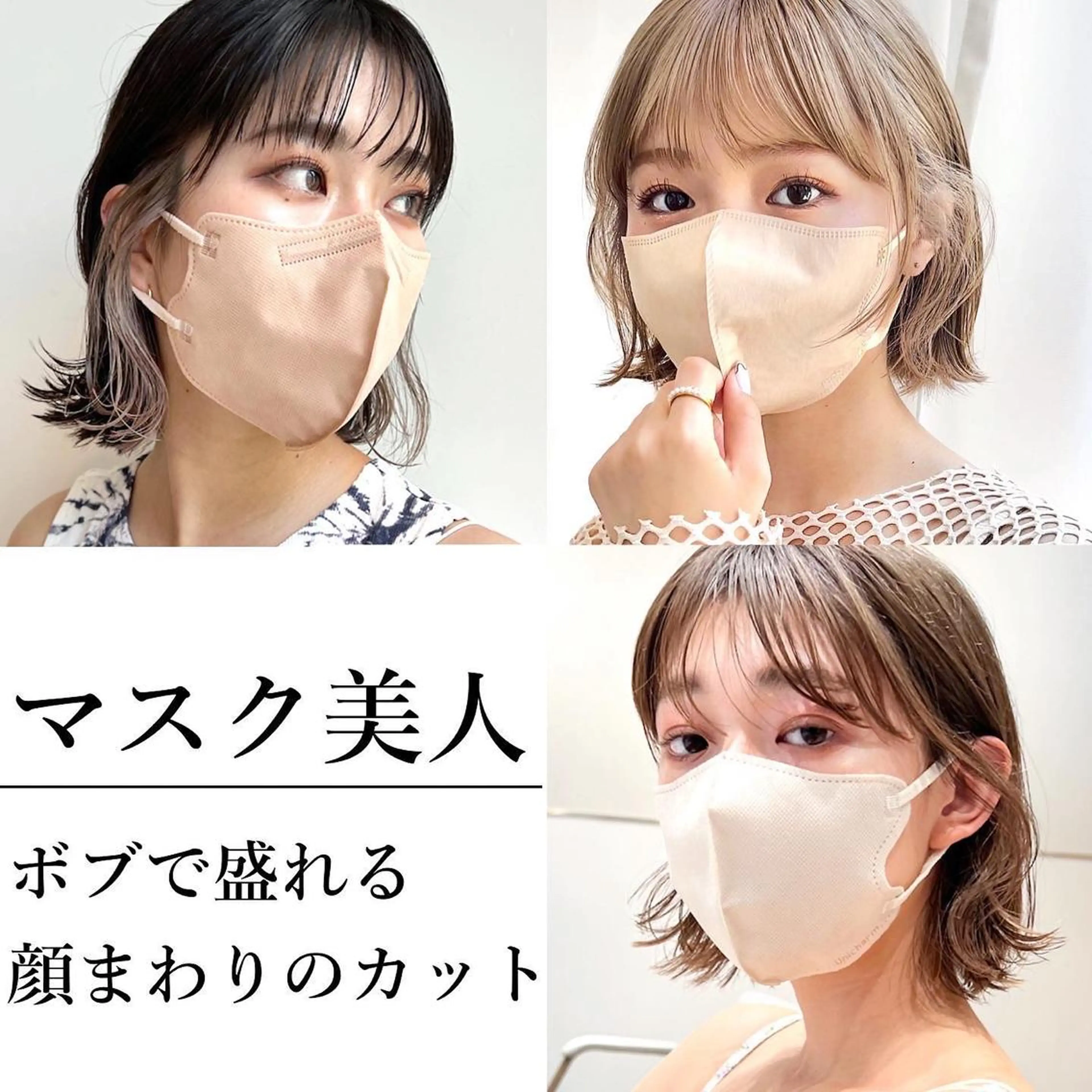 ショート カラー グレージュ ボブ カット ヘアカラー トリートメント レイヤー専門家 ダブルカラー修のヘアスタイル