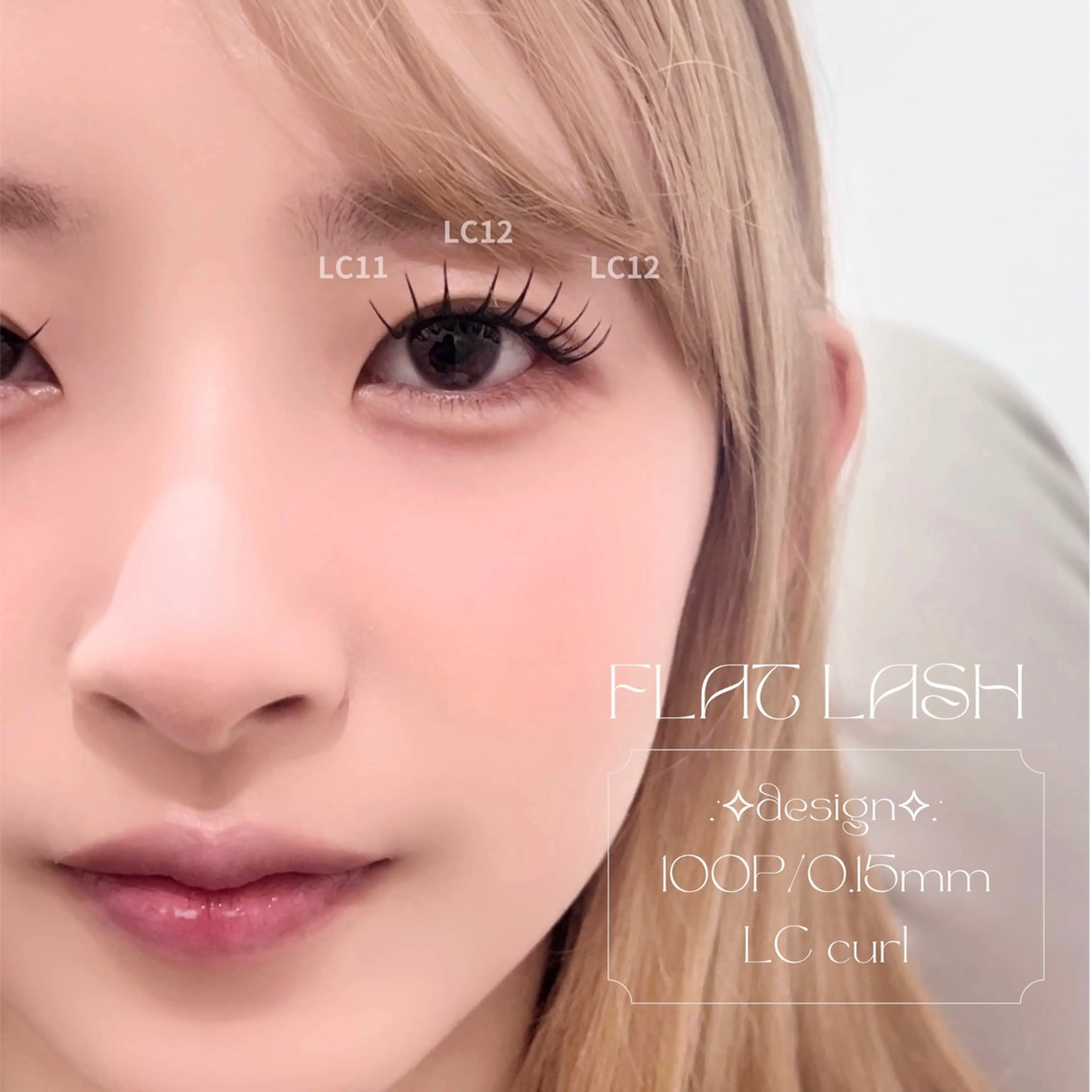 【🩶LD/LC curl🩶】フラットラッシュ100本＋コーティング（初回オフ無料🪄） ¥5720の写真