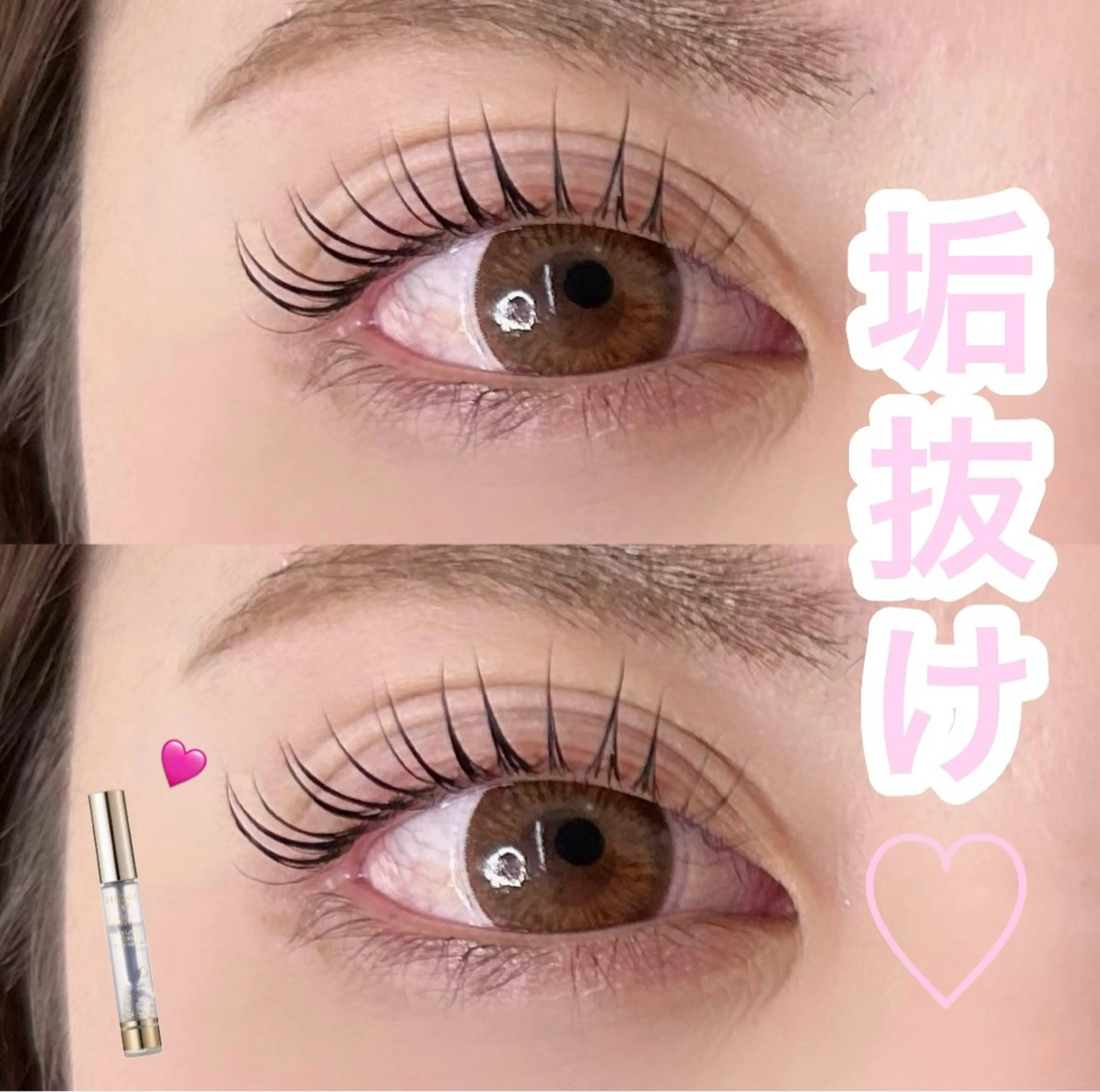 マツエク・マツパ Myu Harukaのマツエク・マツパデザイン