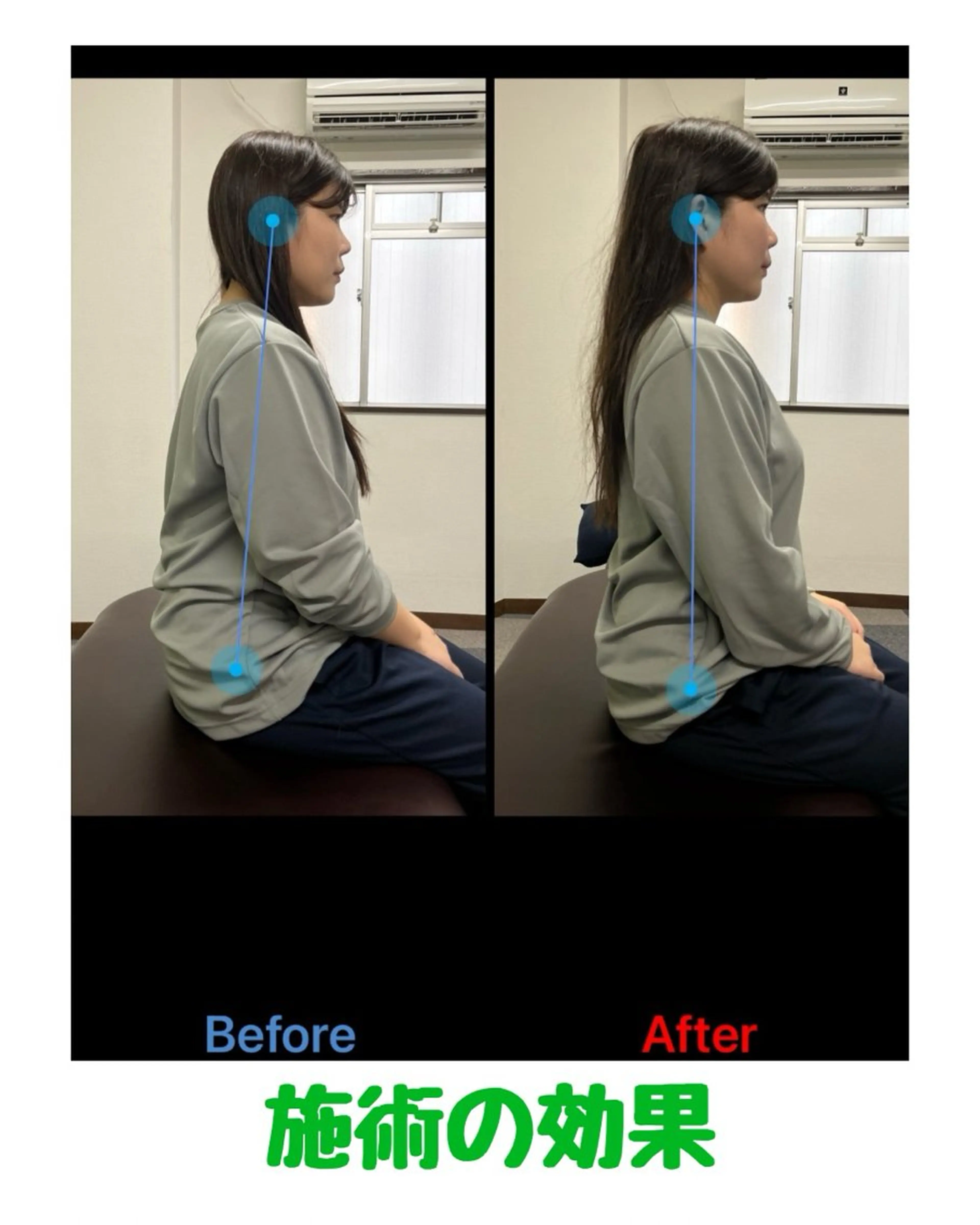 リラク もあい整体院 宮本樹のエステ・リラクイメージ