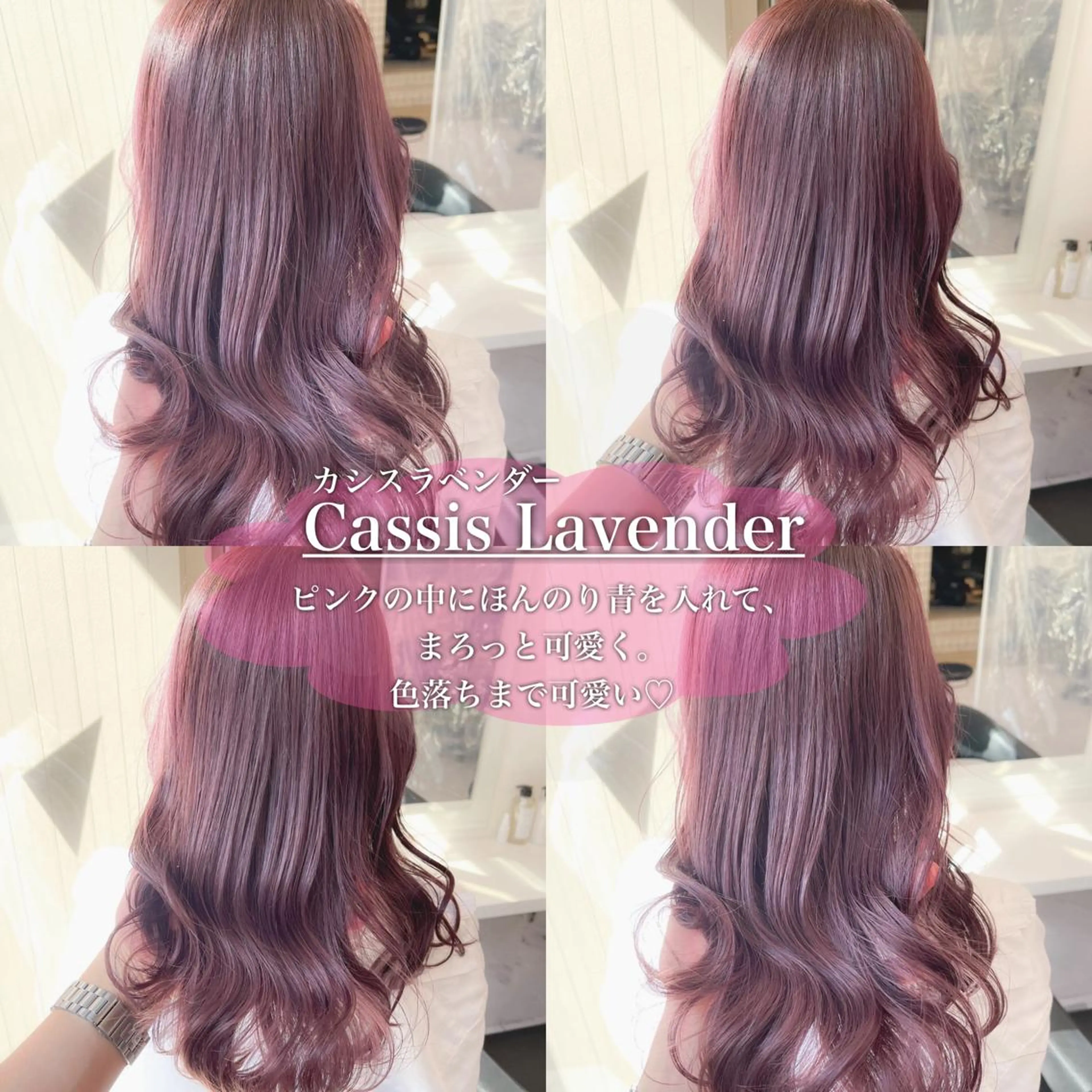 ロング カラー ヘアカラー トリートメント ヘッドスパ 🌈ハイトーン×暗髪 🦄TAKUMI🦄のヘアスタイル