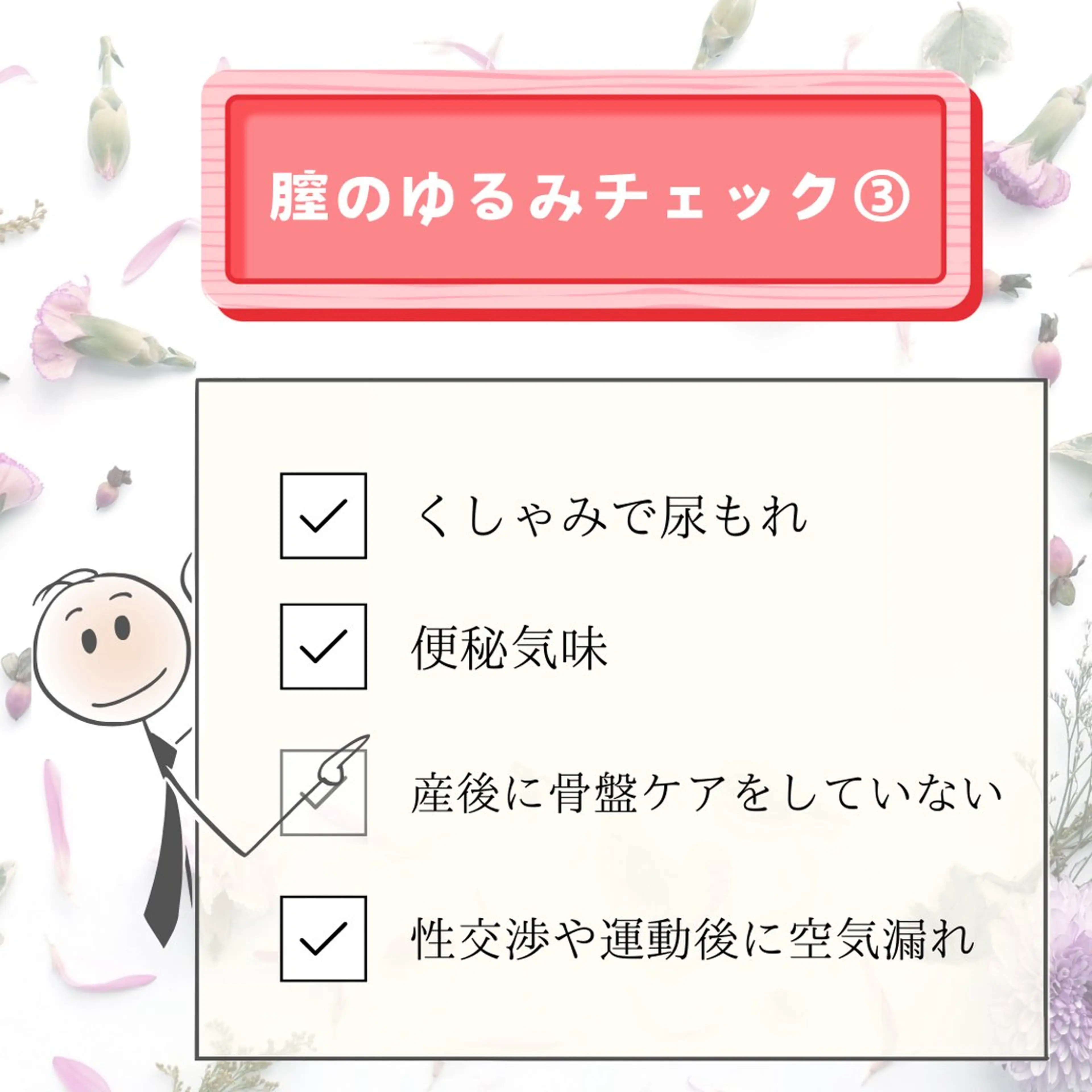 漆原 真理のエステ・リラクイメージ