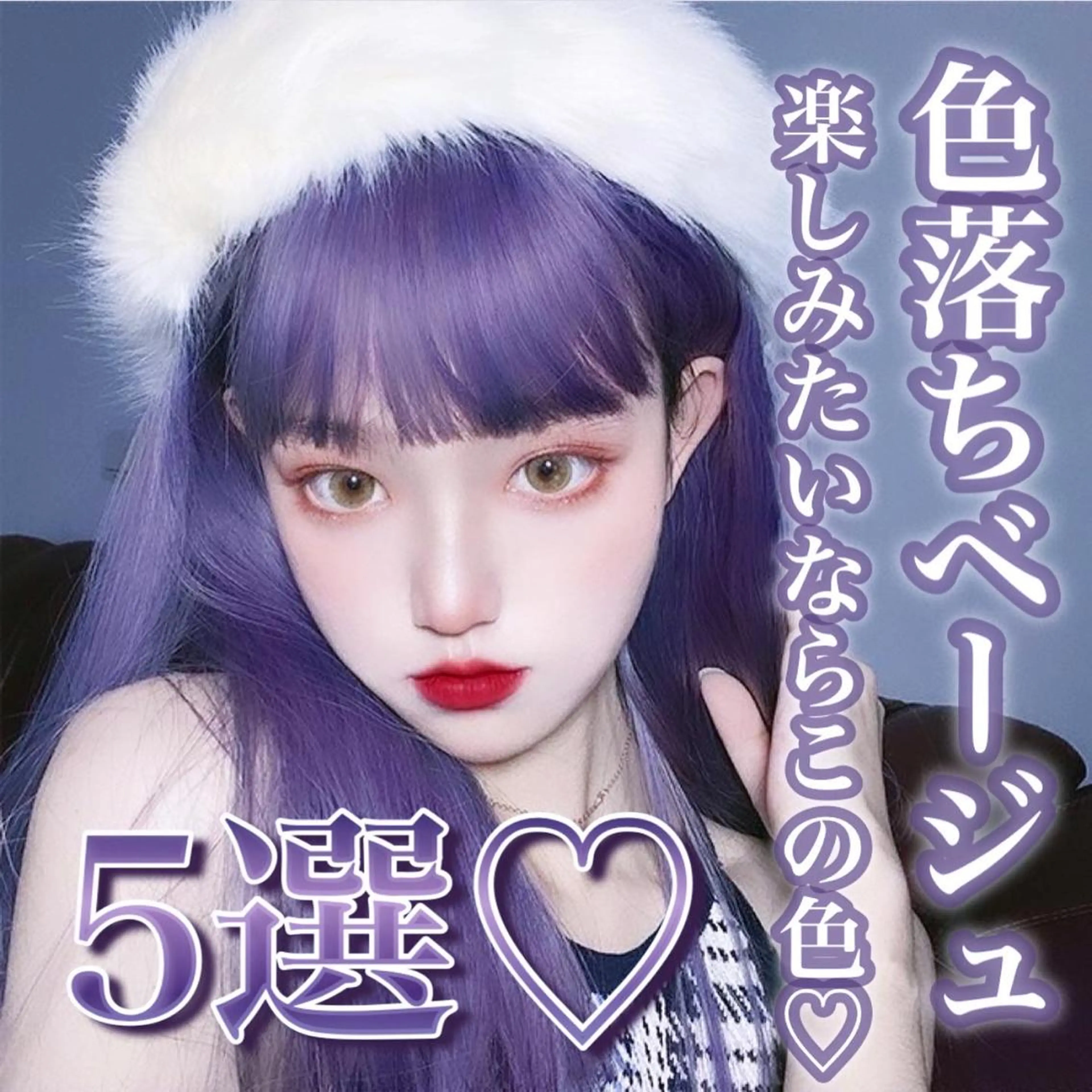 ロング カラー ヘアアレンジ 𝘳𝘺𝘰𝘬𝘢 髪質改善／ブリーチのヘアスタイル