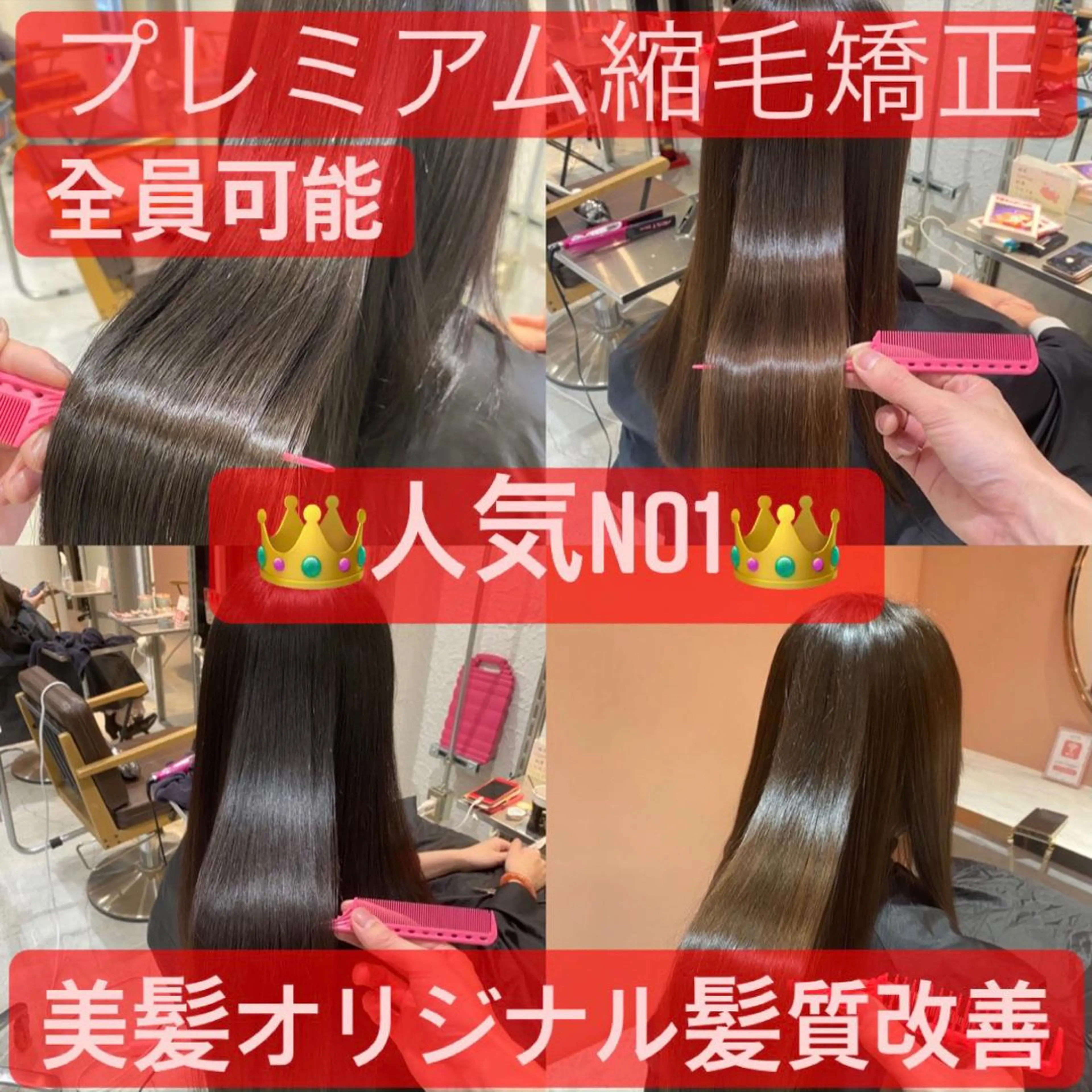 ORIKA 美容室のヘアスタイル