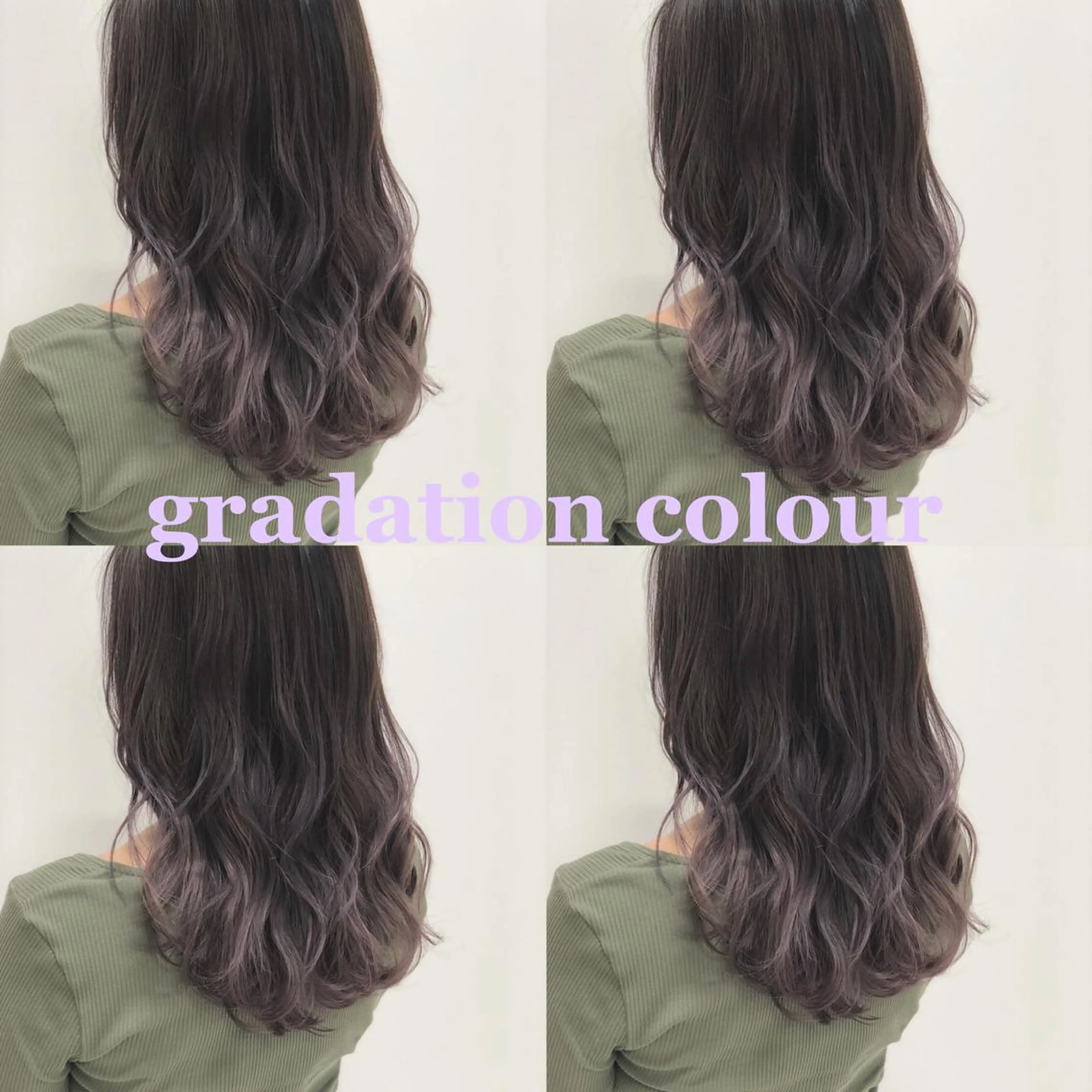 ロング 透明感カラー💖 Stylist佐藤澪のマツエク・マツパデザイン