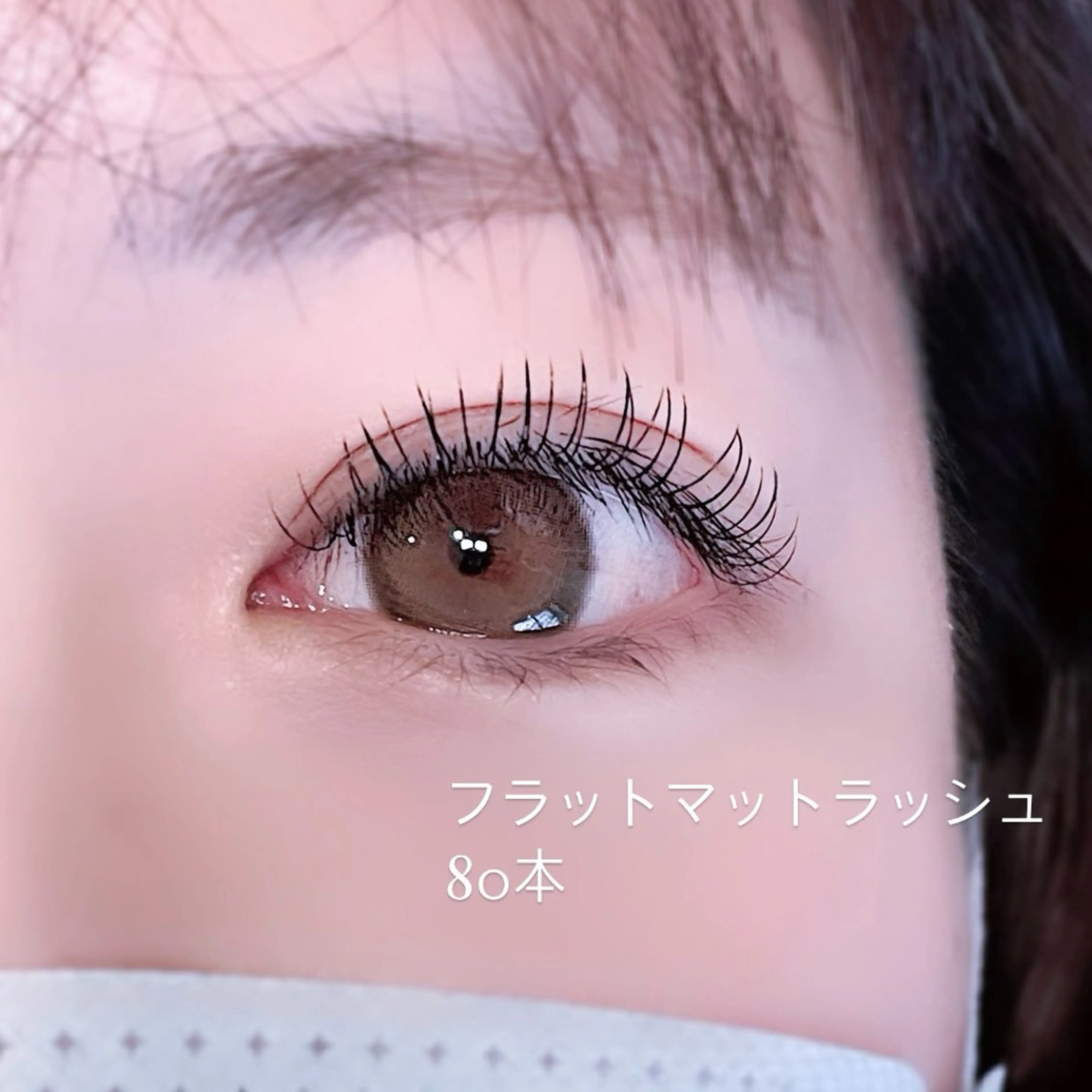 マツエク・マツパ マツエク eyelash salon7のマツエク・マツパデザイン