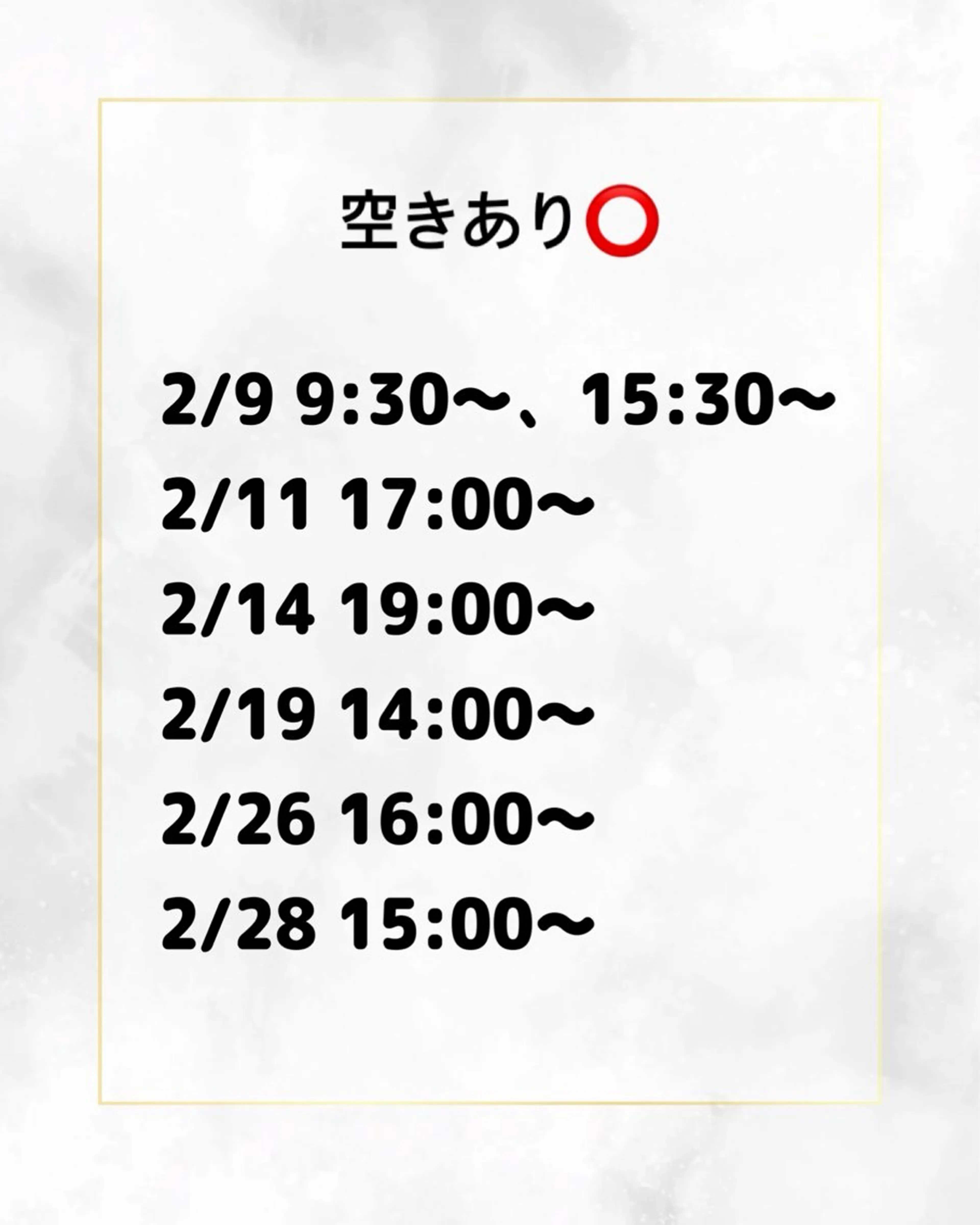 マツエク・マツパ Ray所属・saki ❥のマツエク・マツパデザイン