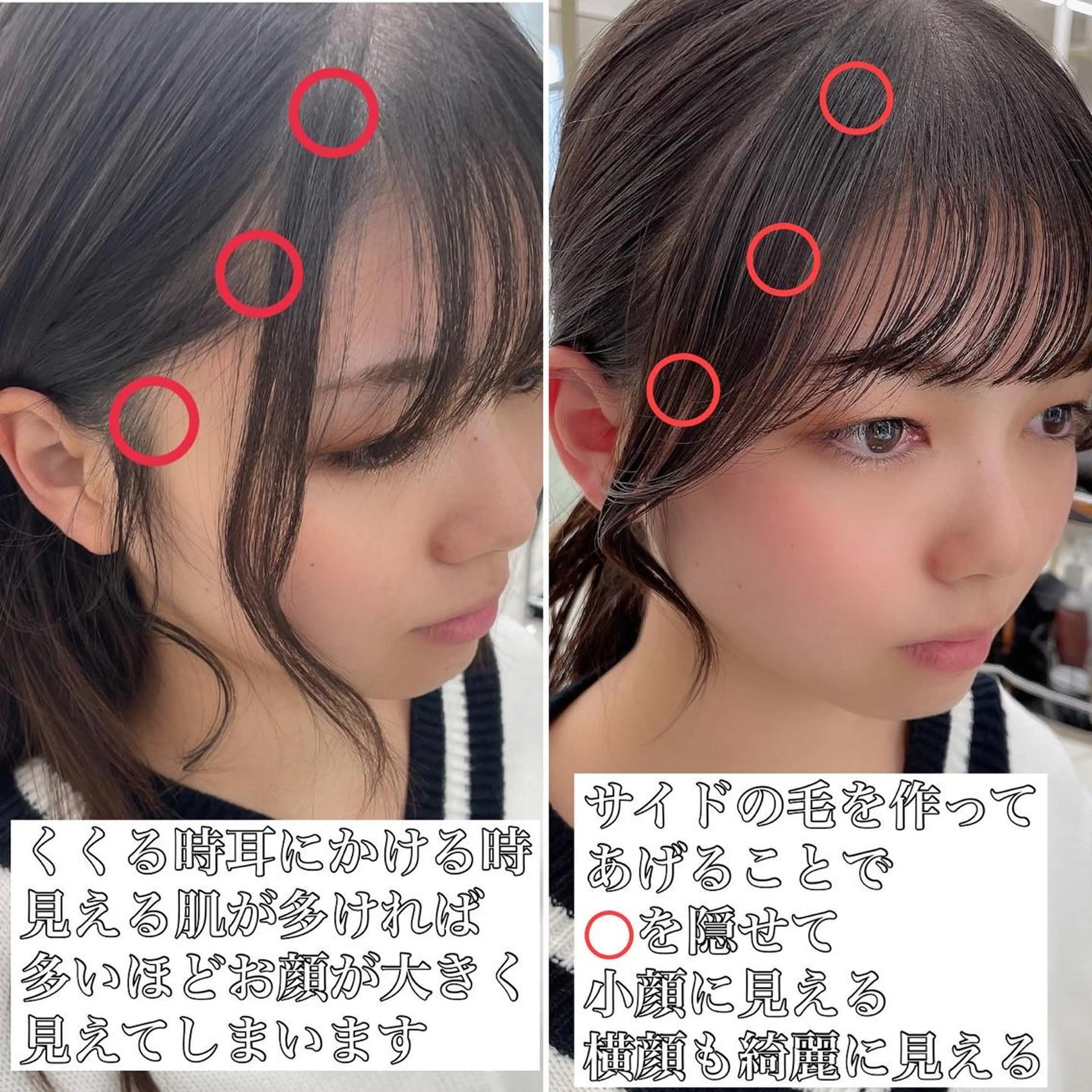 ミディアム COA GINZA 空也/前髪/顔まわりのヘアスタイル