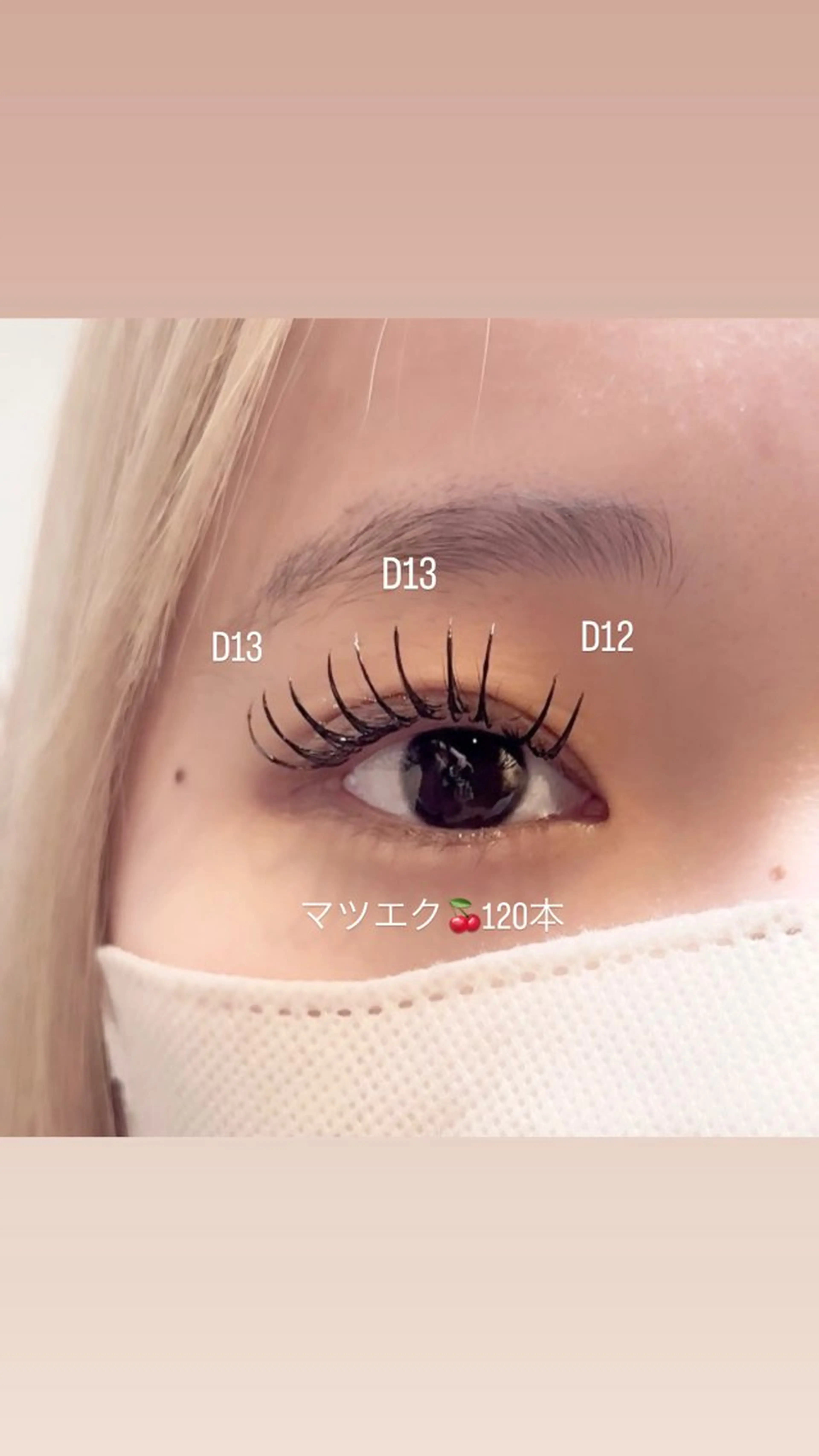 【新規様限定‼️】マツエク　140本まで　LED＋¥1100で変更可能の写真