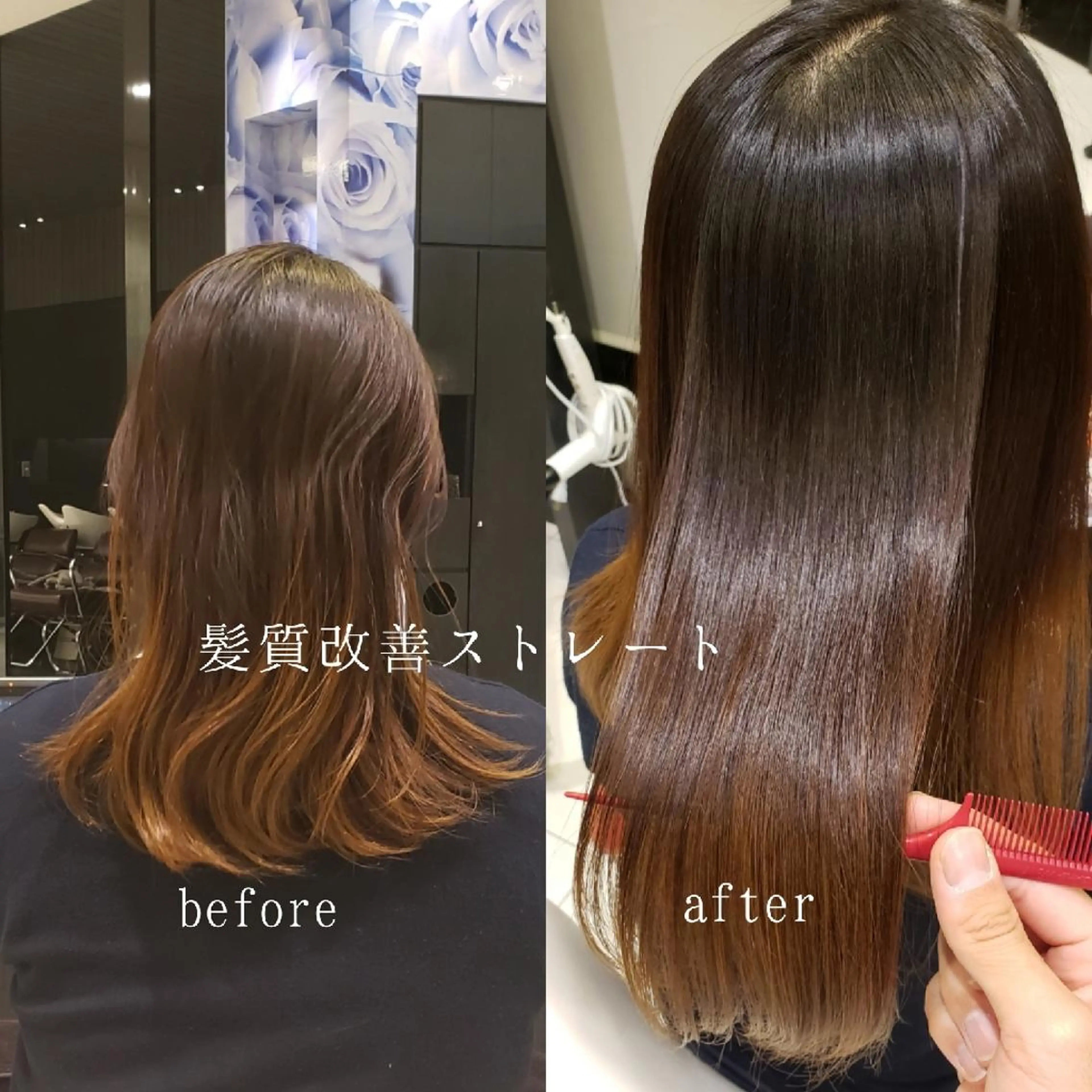 セミロング 鈴木 昌浩のヘアスタイル