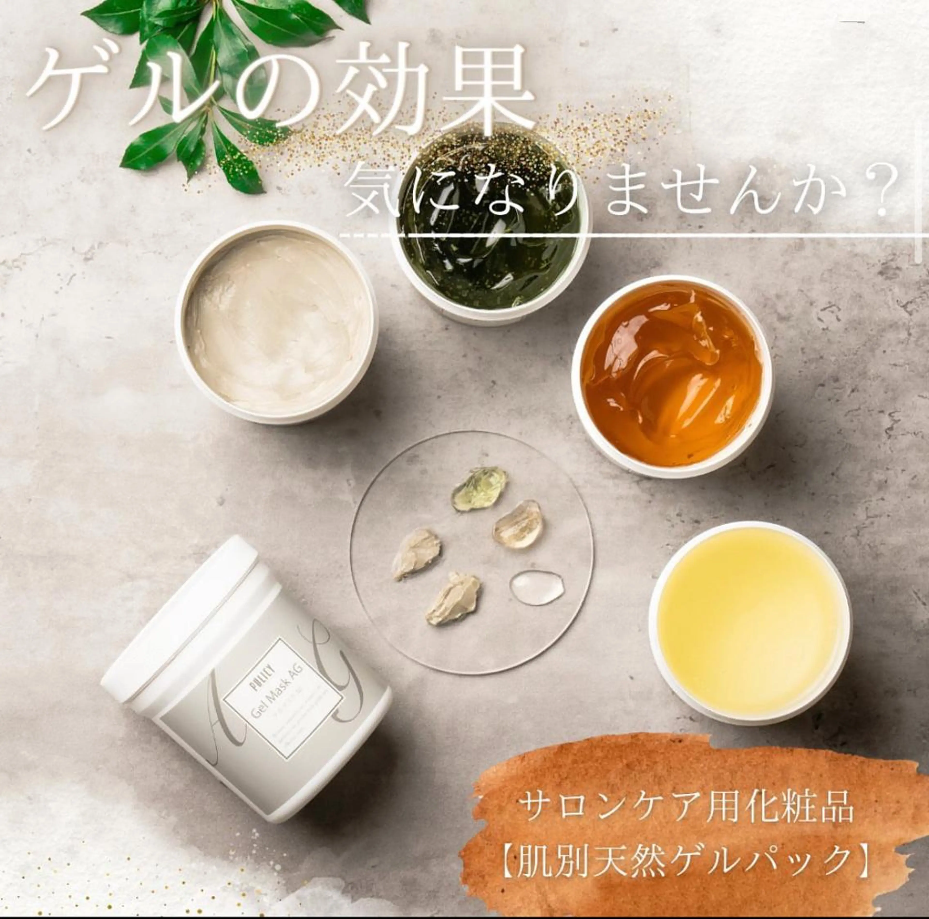 OPREA 栄店のエステ・リラクイメージ