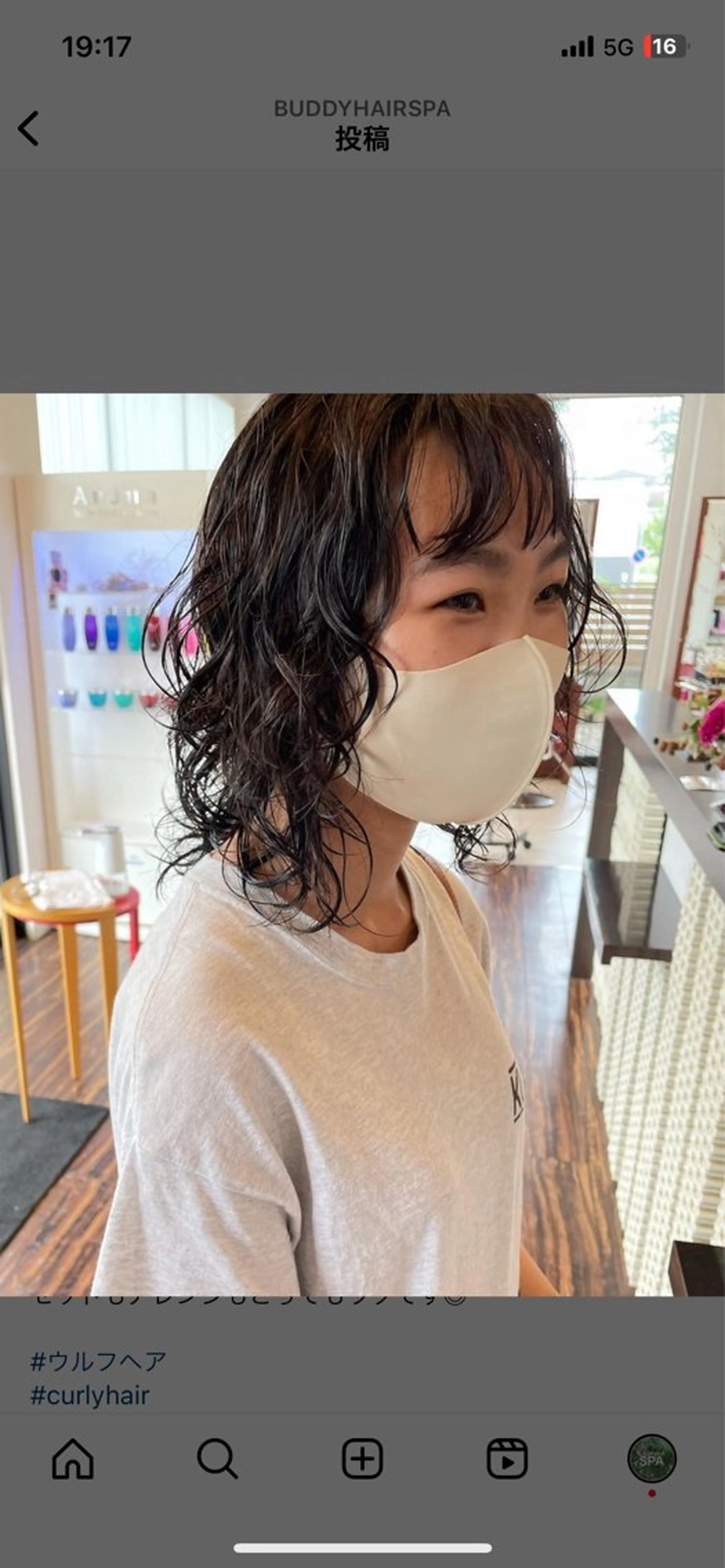 ミディアム パーマ トヨシマ シュウトのヘアスタイル