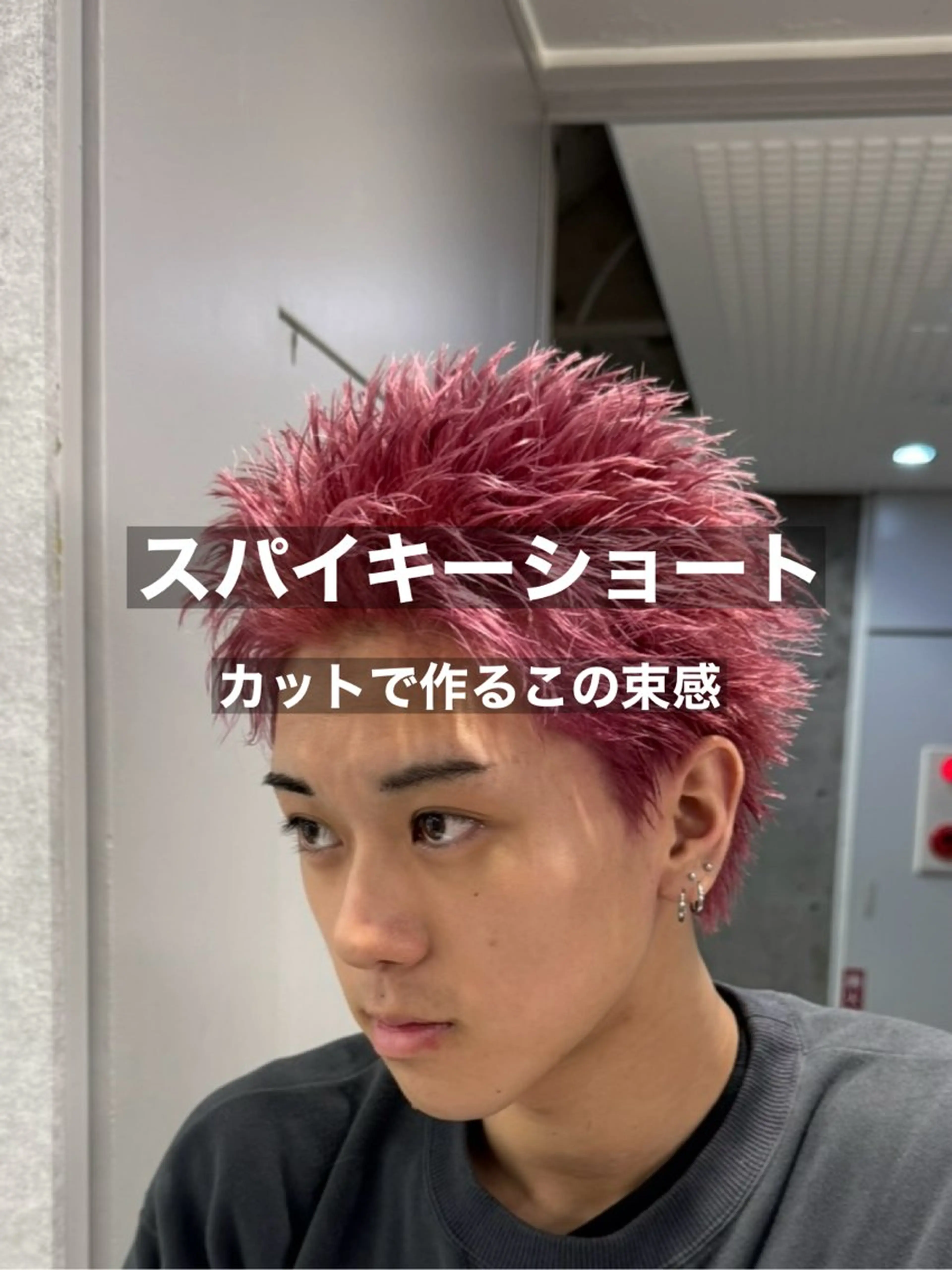 ショート メンズ メンズ特化⚡️パーマ テッタのヘアスタイル