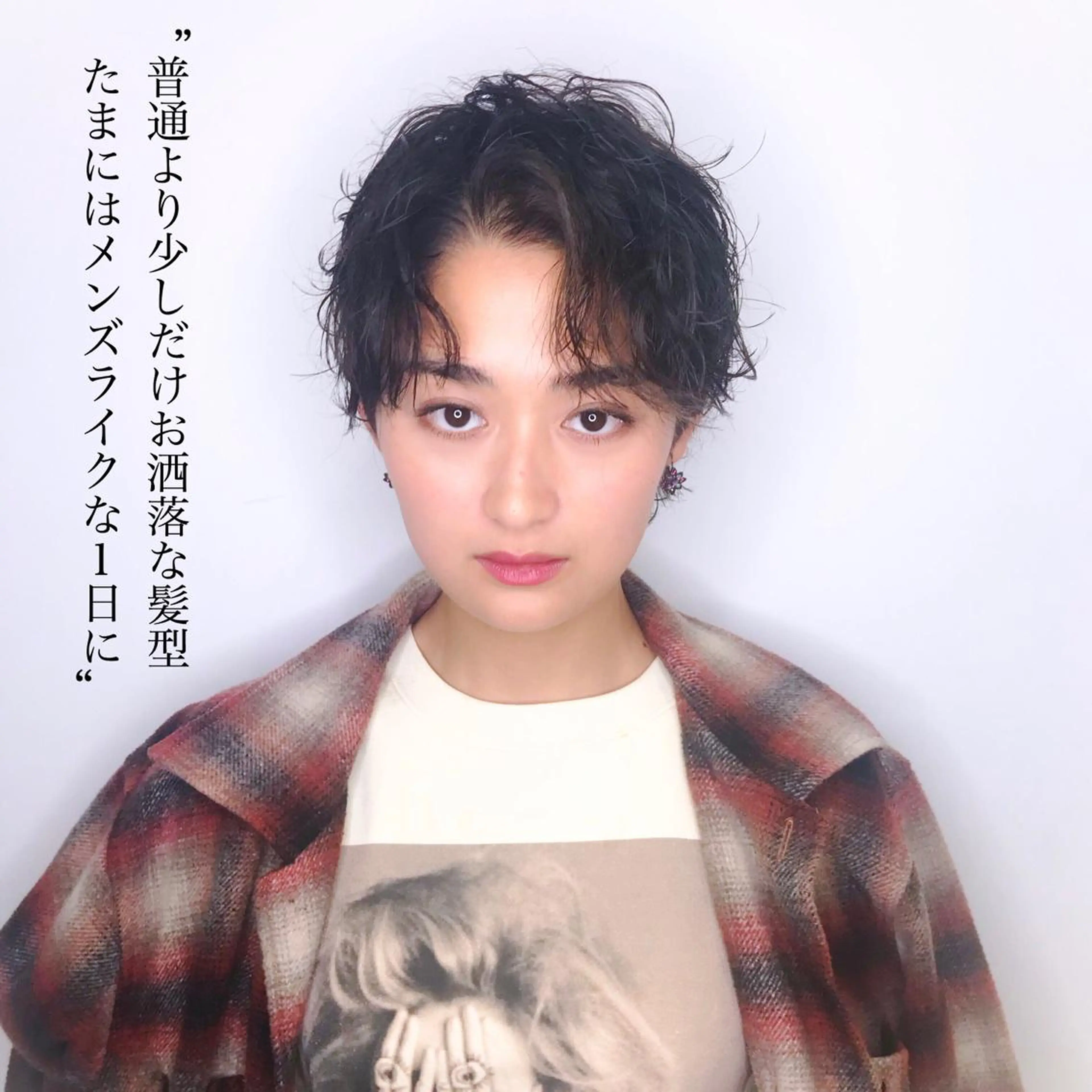 ショート パーマ 顔周りカット 苅北 泰輔のヘアスタイル