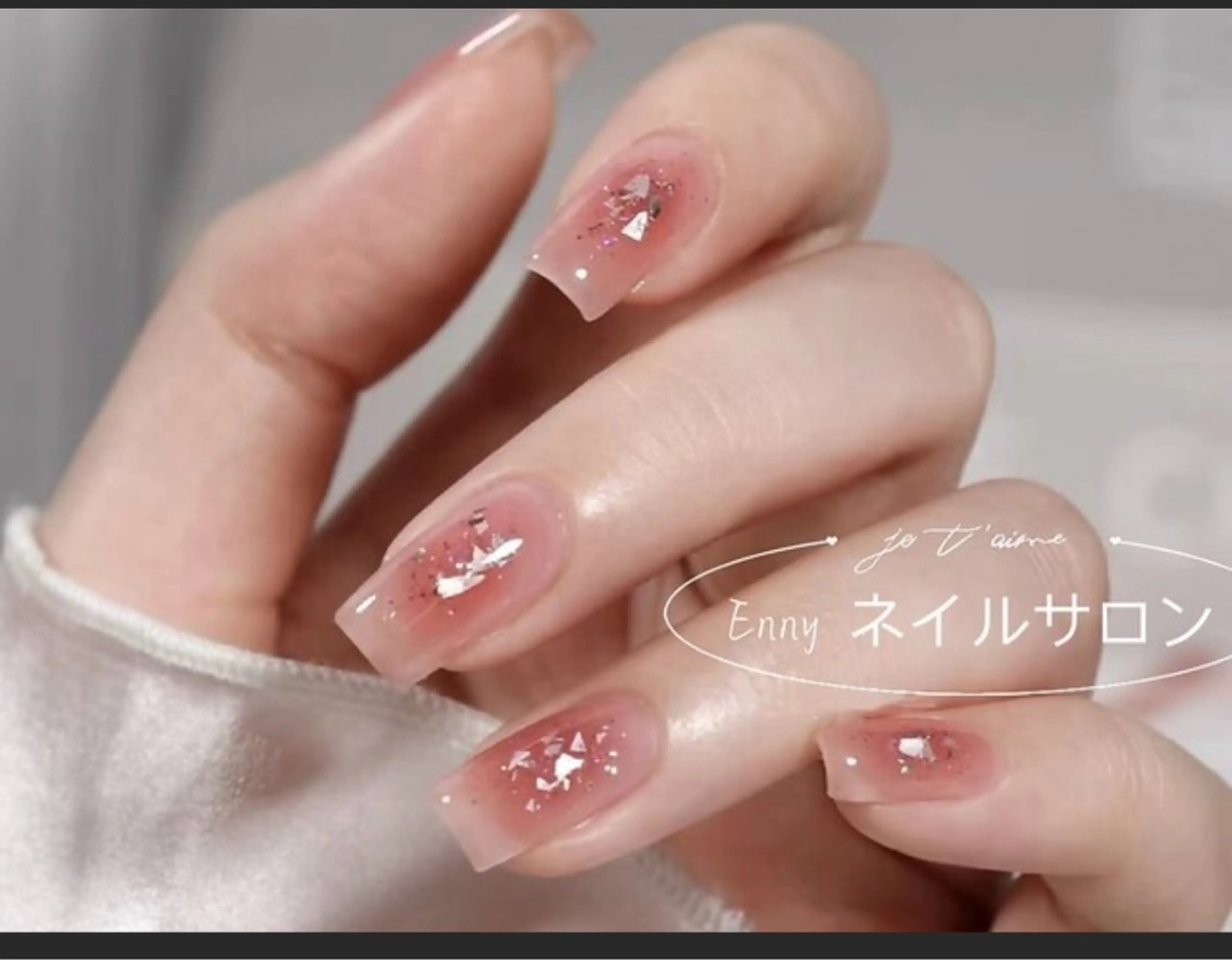 ネイル チークネイル 長さ出し フットネイル フレンチネイル ガラスフレンチ Nailsalon Ennyのネイルデザイン