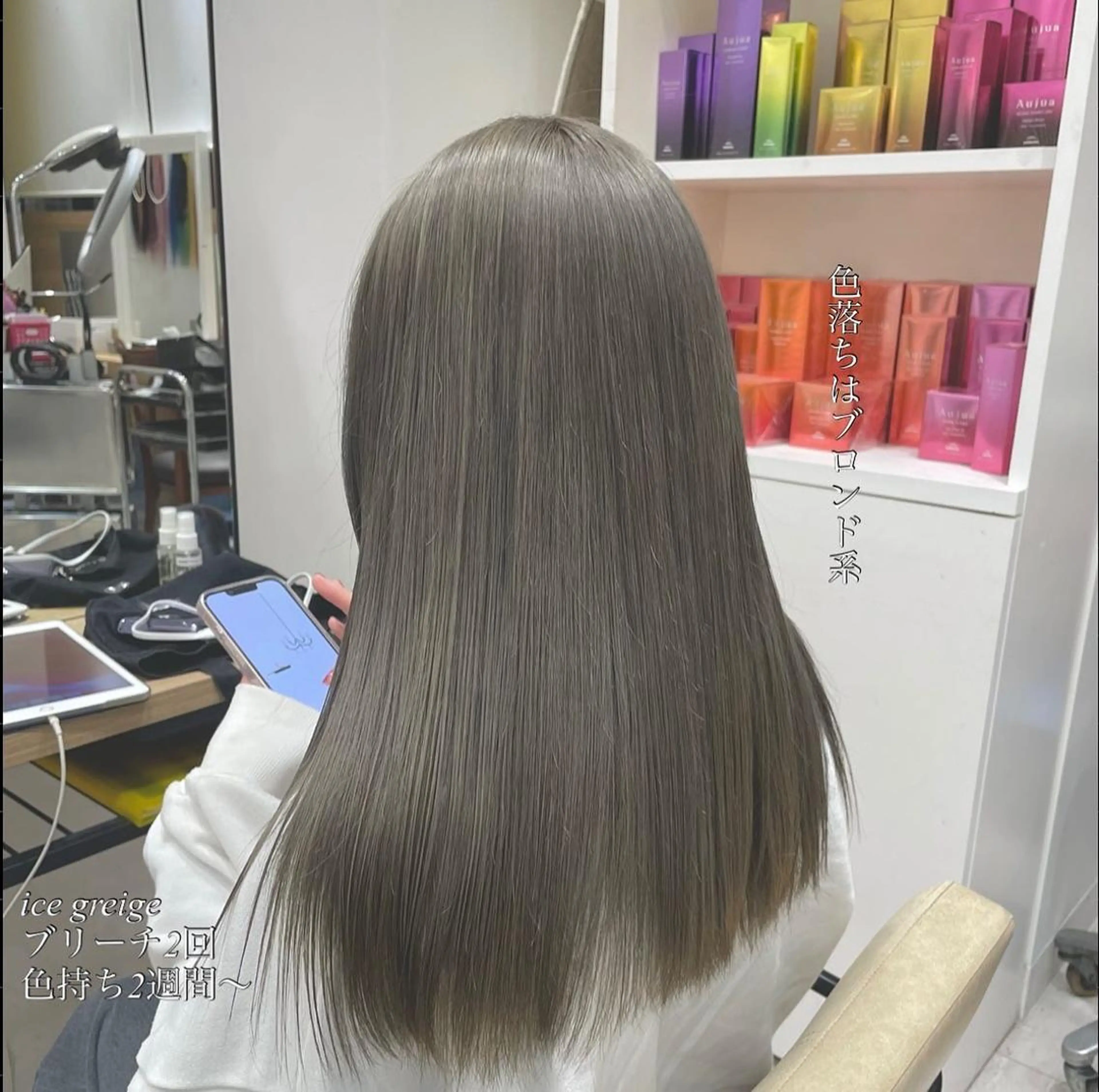 セミロング カラー ブリーチ ブロンド ダブルカラー グレージュ アイスグレージュ ハッシュカット レイヤー池袋のヘアスタイル