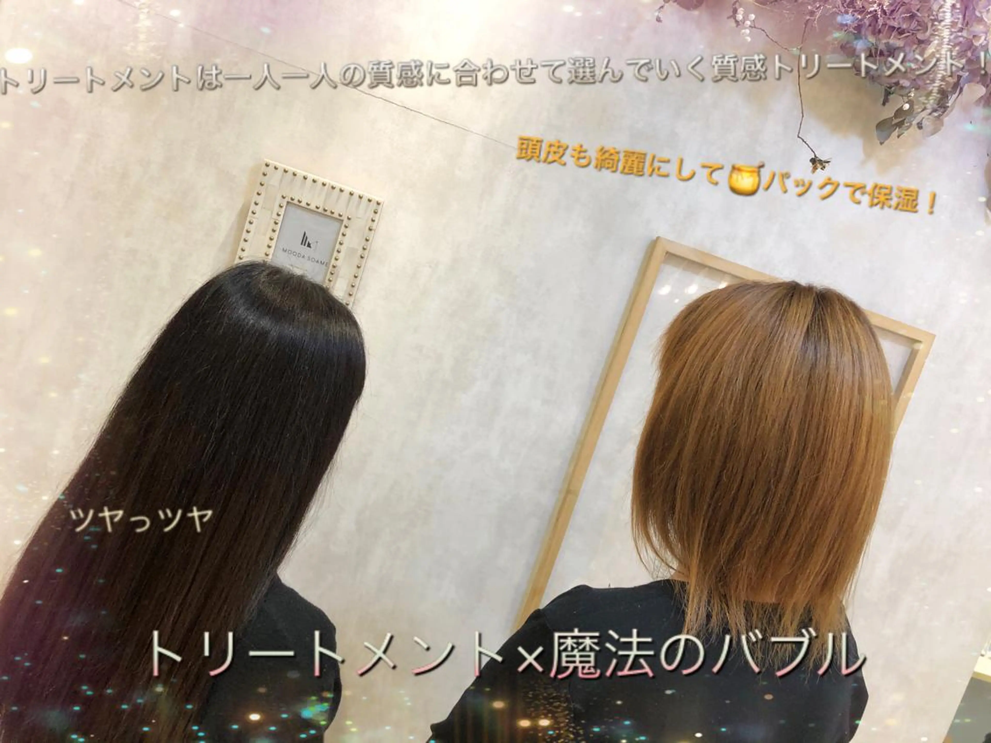 ヘアーサロングラッド所属・三村 桜生のヘアスタイル