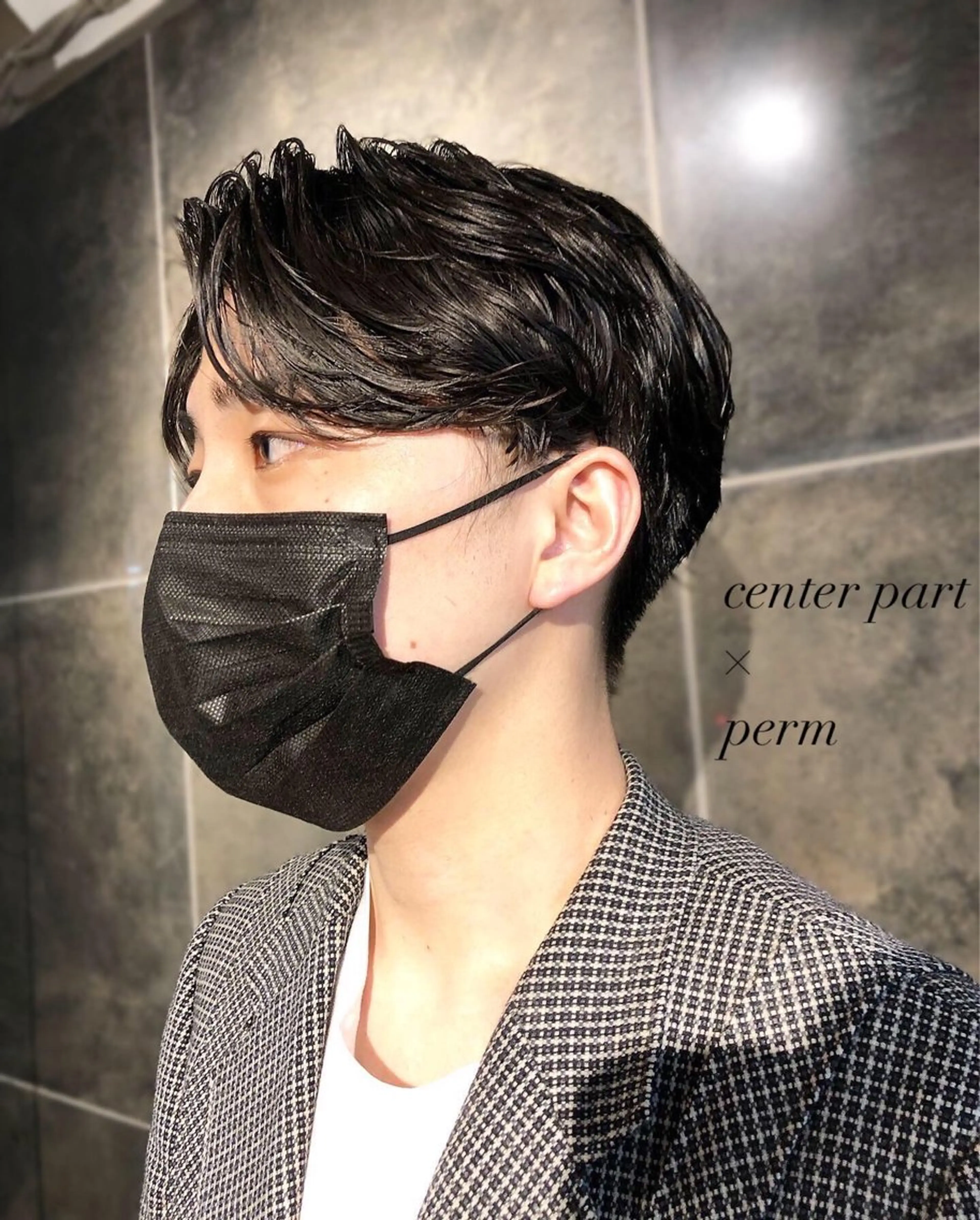 パーマ ヘアアレンジ メンズ センターパート カット パーマ トリートメント ヘアセット ainico+所属・メンズ特化✂️栗原 侑也のヘアスタイル