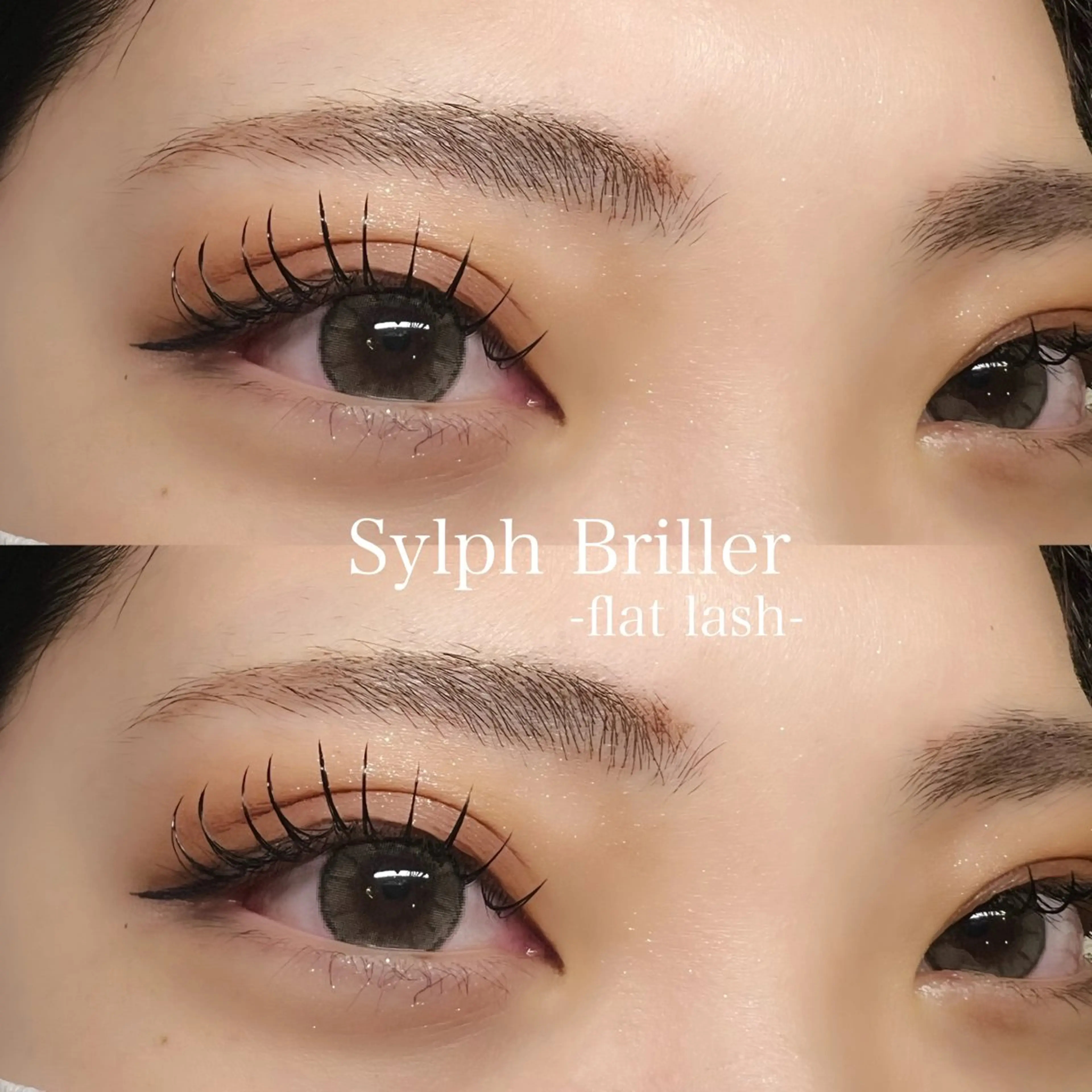 マツエク・マツパ eternite イトウのマツエク・マツパデザイン