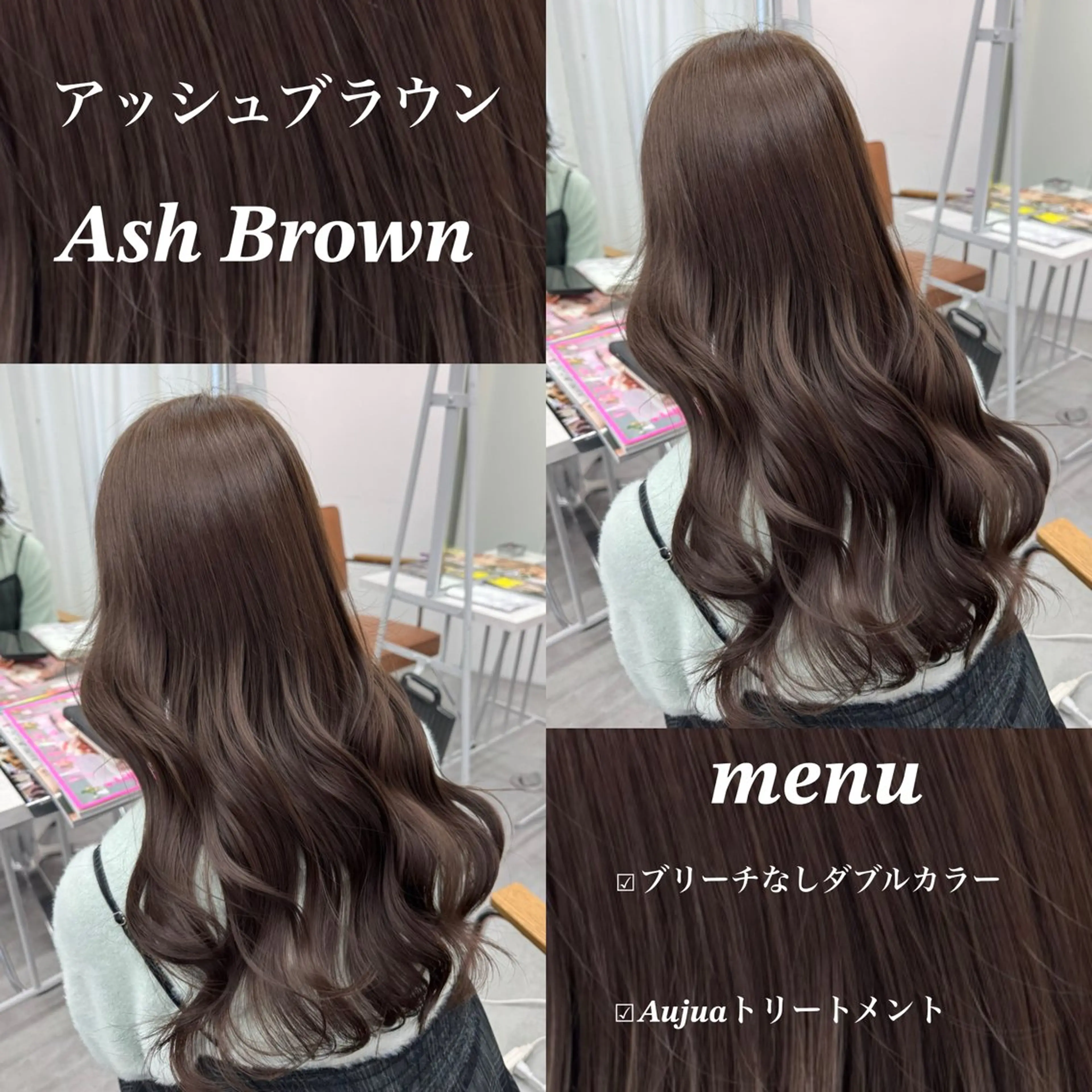 ロング カラー ヘアアレンジ ヘアカラー ブリーチなしカラー /ベージュ/安形翔のヘアスタイル