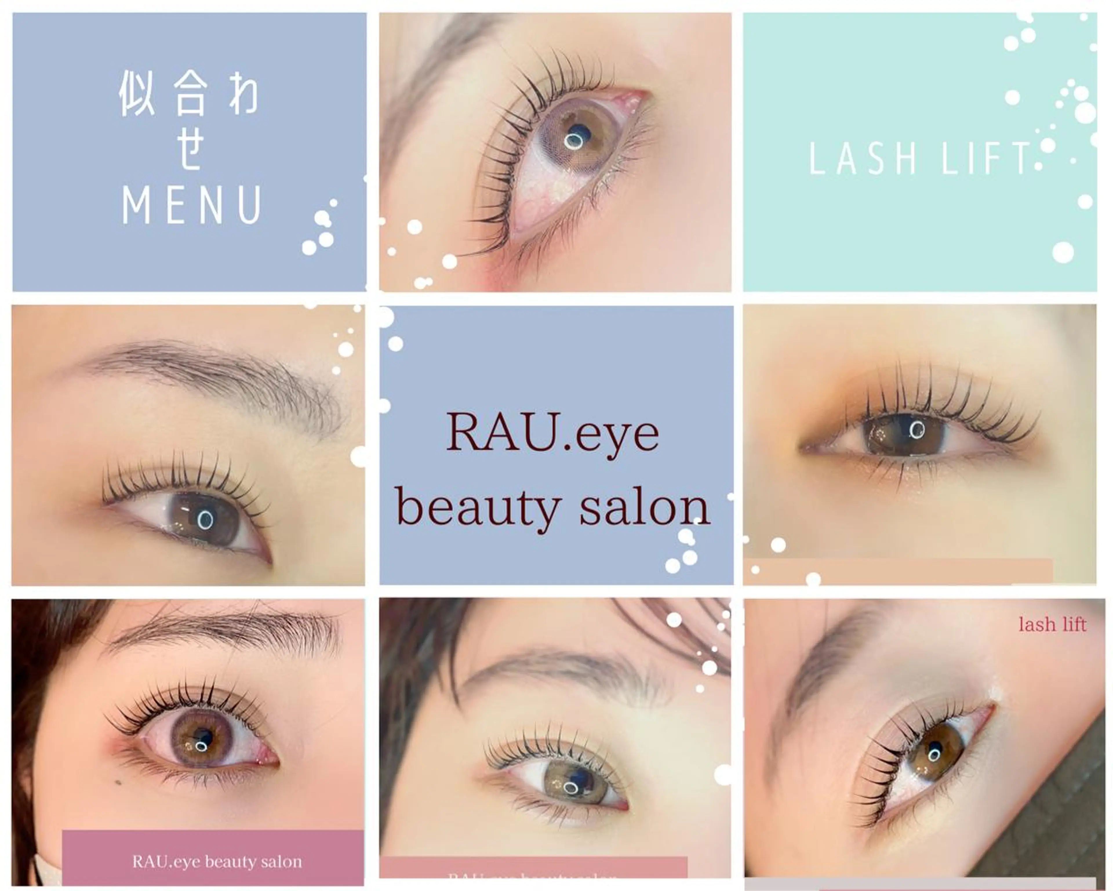 マツエク・マツパ マツパ プライベートサロンRAU.eye所属・まつげと眉毛のお店♪ RAU.eyeのマツエク・マツパデザイン