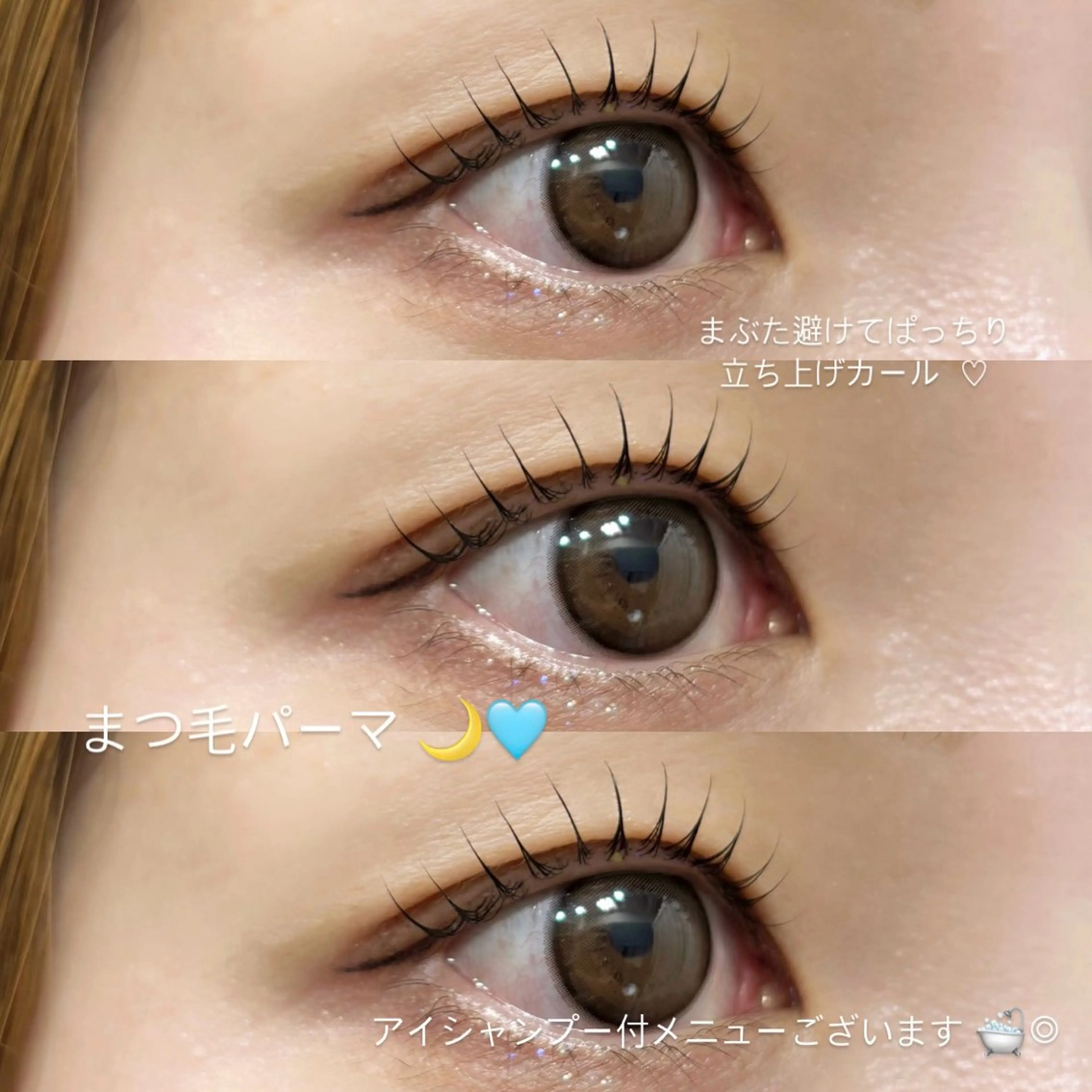 マツエク・マツパ en 🌙 yuukiの眉毛・アイブロウイメージ