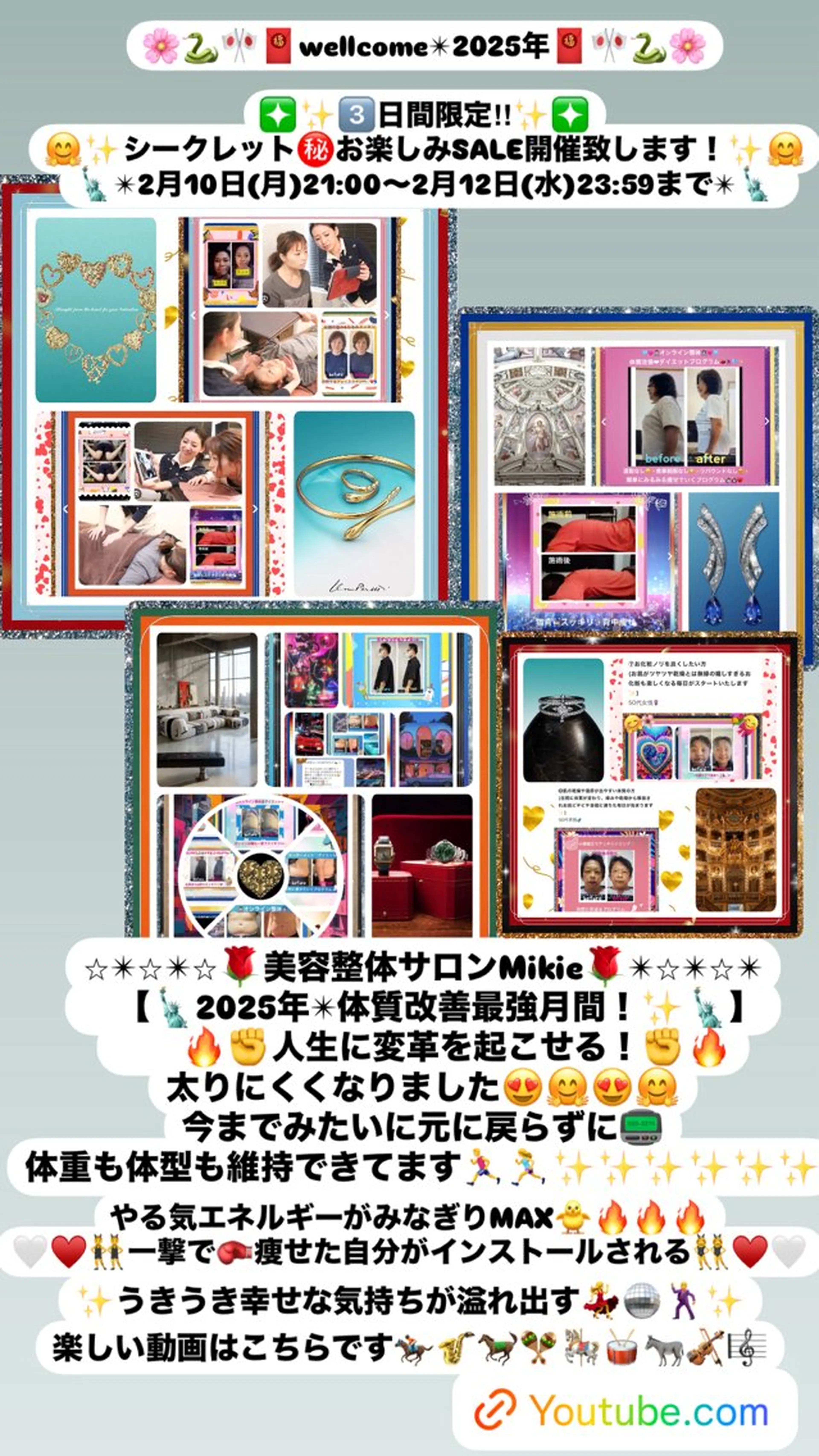 メンズ その他 美容整体サロンMikie所属・小沼 美希恵のその他イメージ