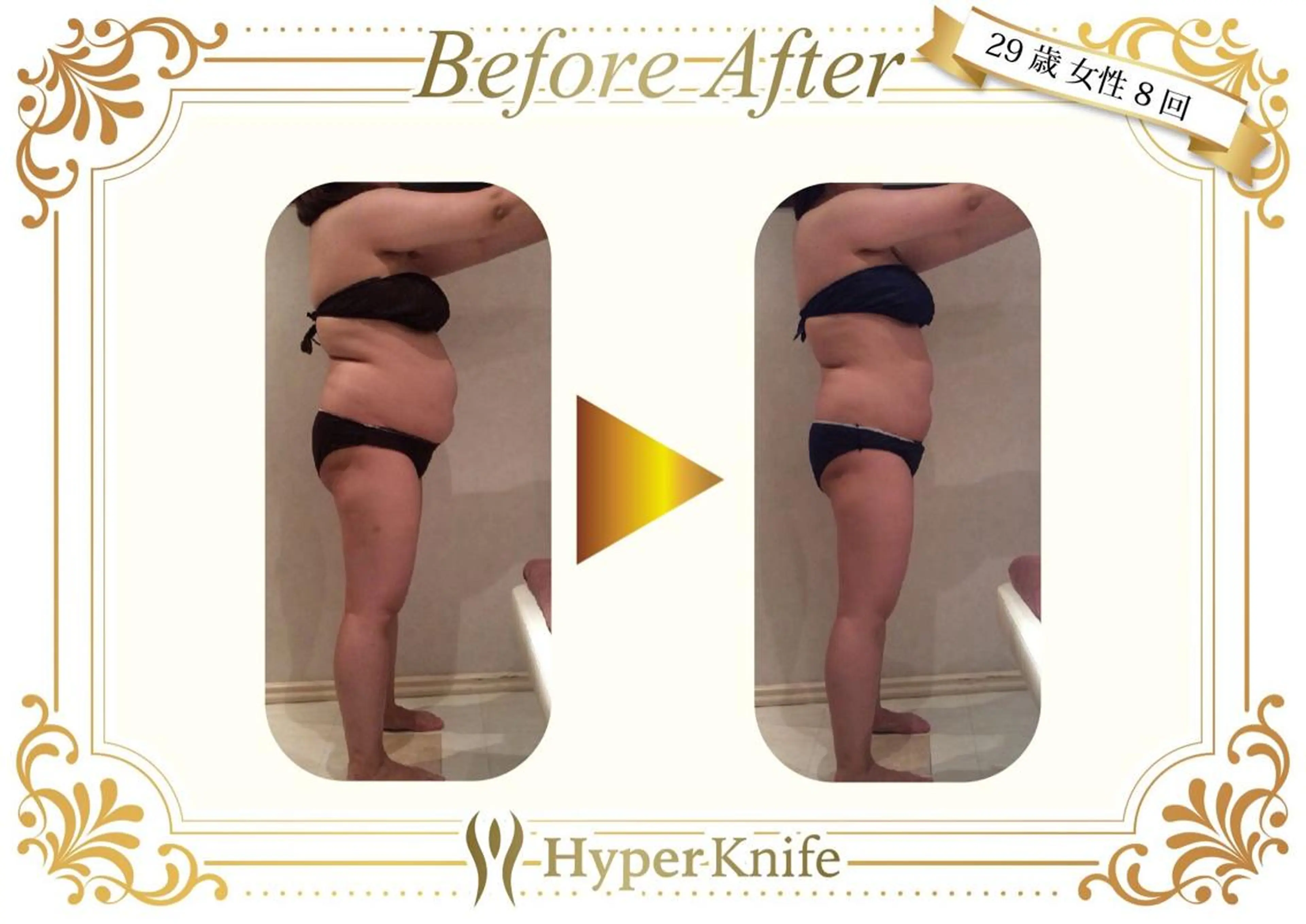 Nami Skinnieのエステ・リラクイメージ