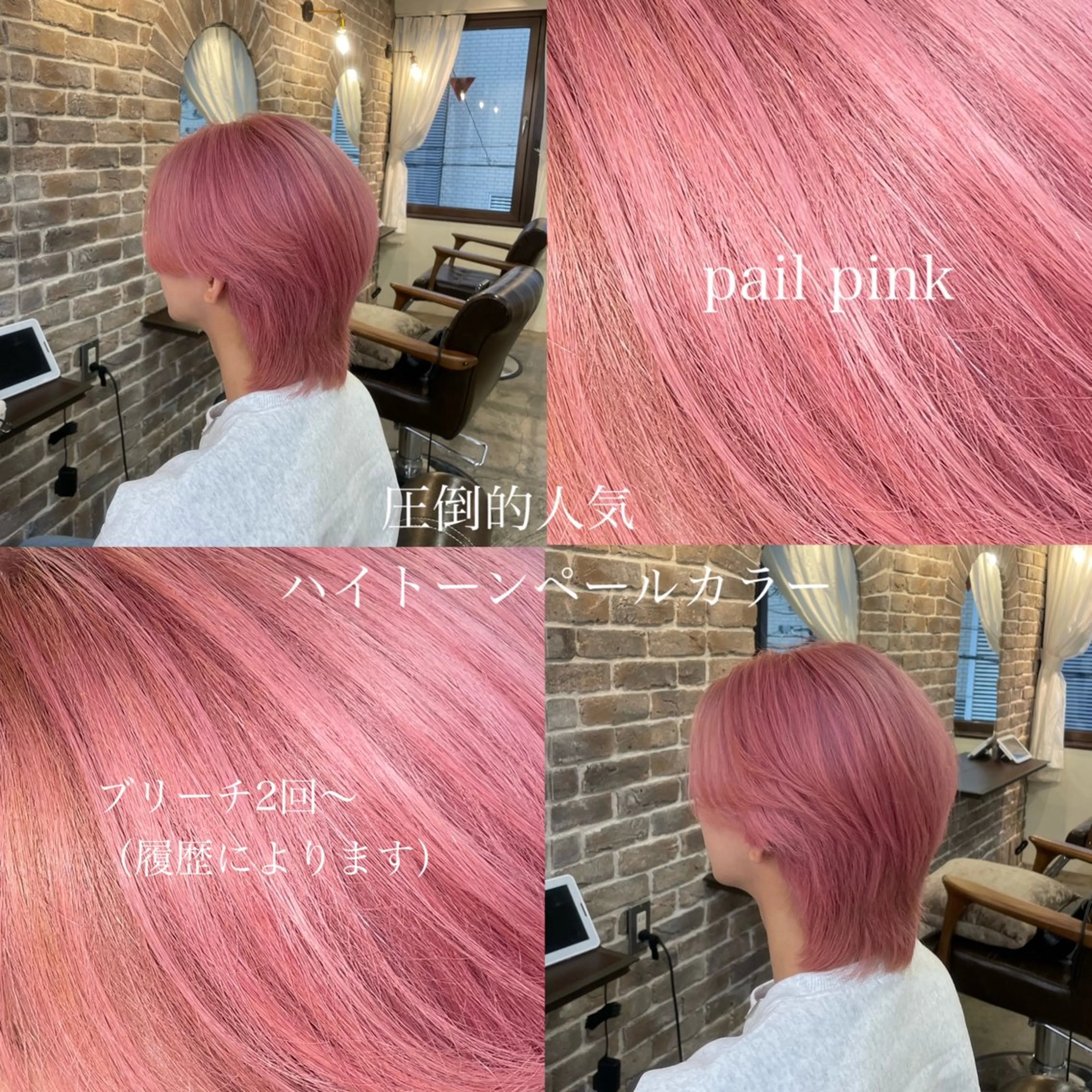 ⚡️ブリーチ＋オンカラー⚡️📩ブリーチモデル募集中⭕️カット＋3000円　ミニモ限定⭕️の写真